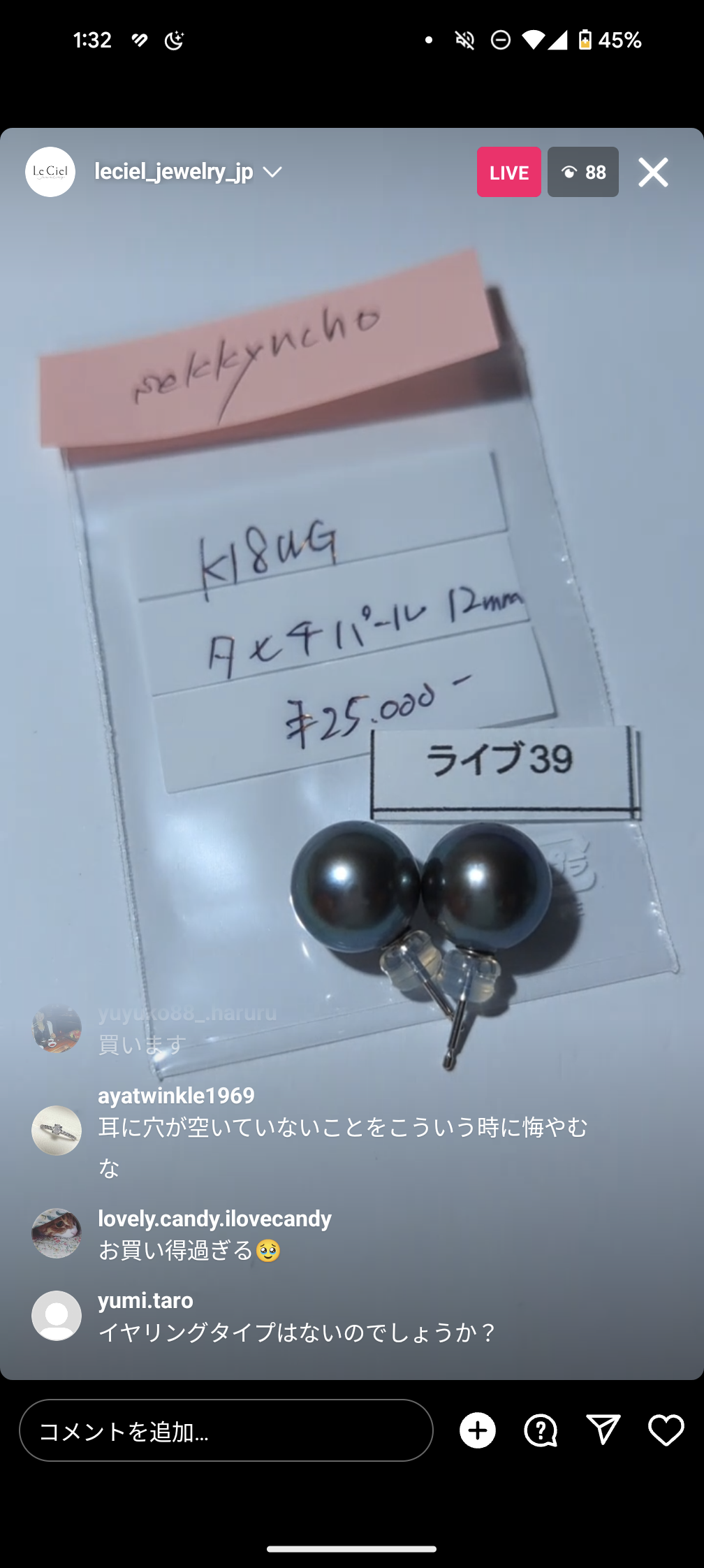 拡大