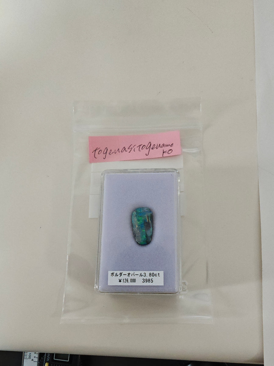 ★Live251017LIVE73 3985番Boulder Opal 3.80ct