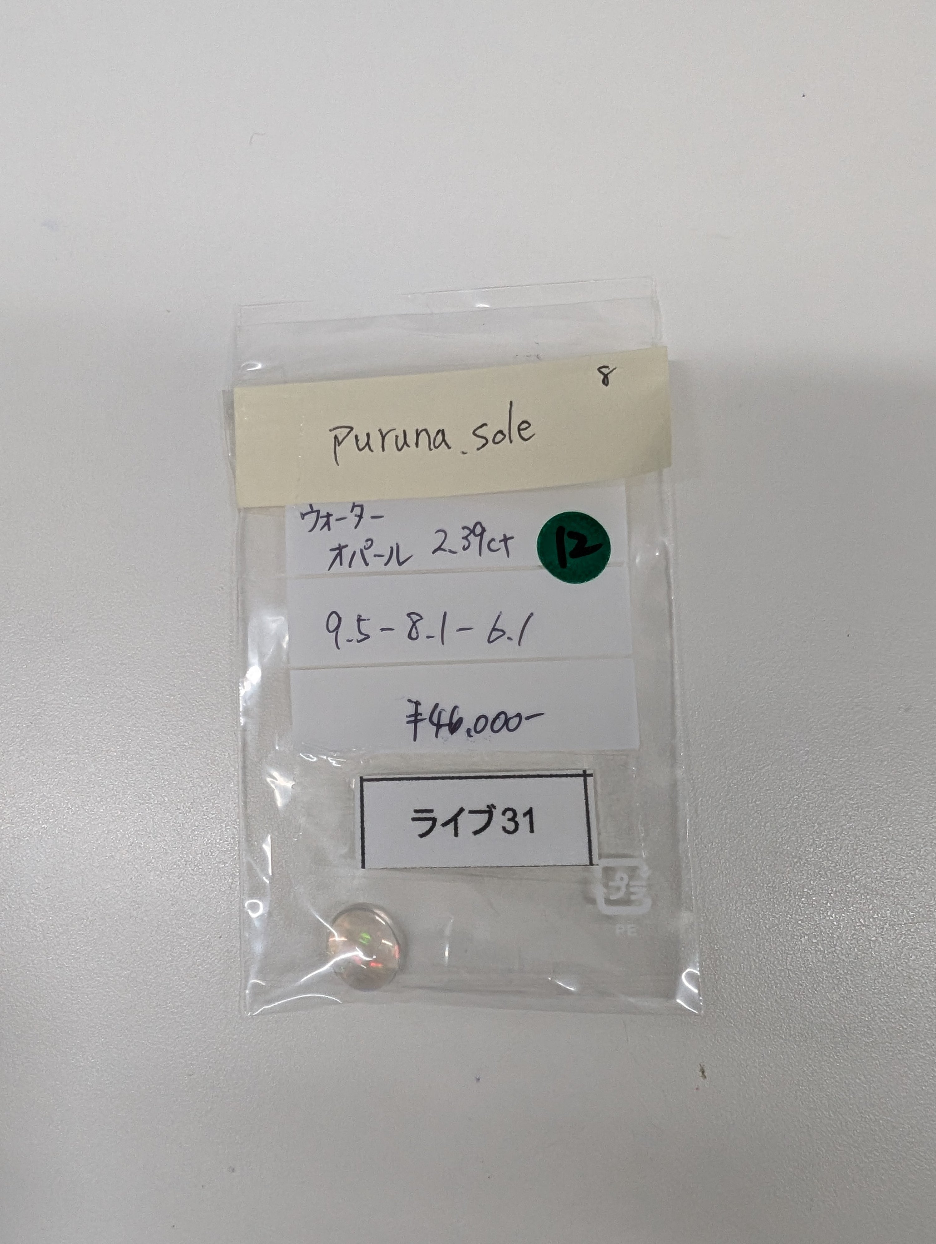 拡大