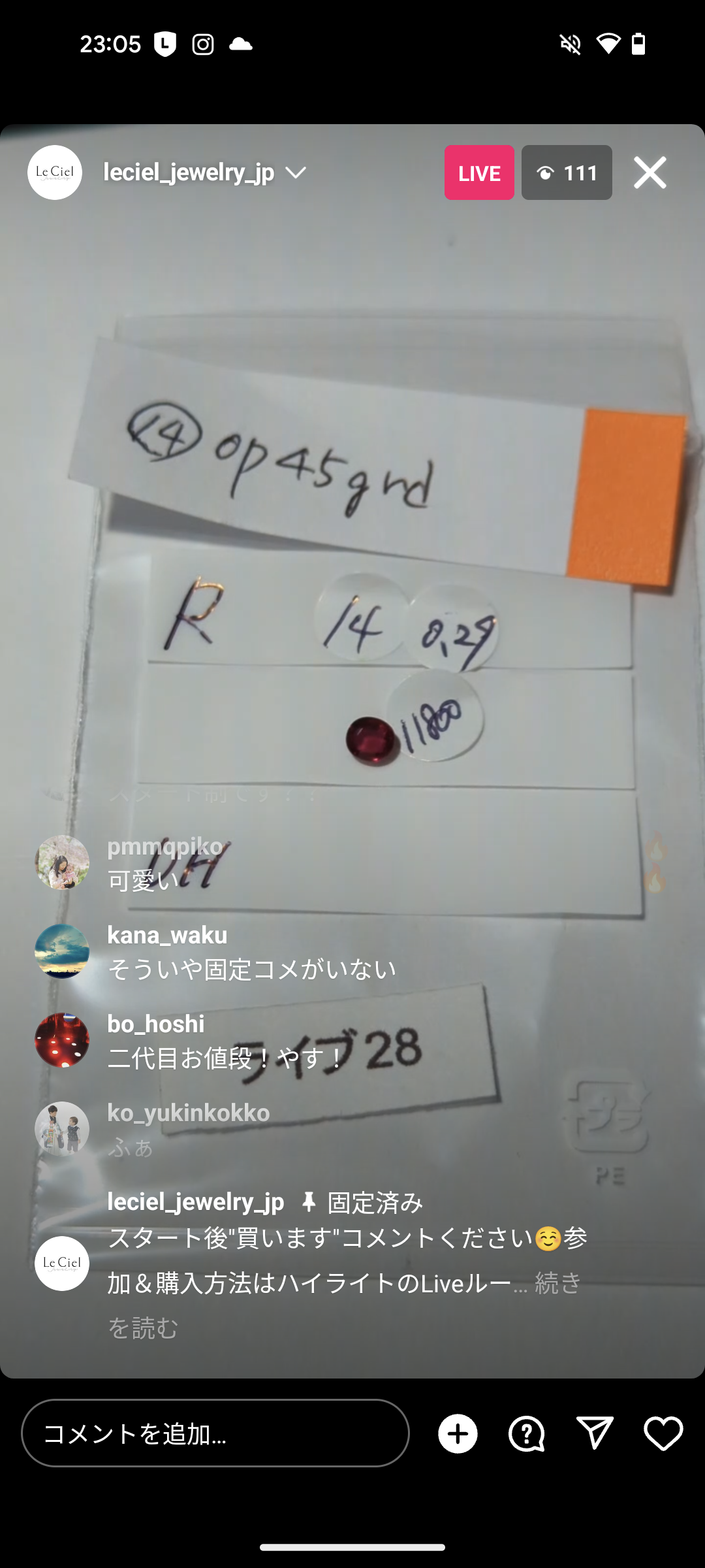 拡大