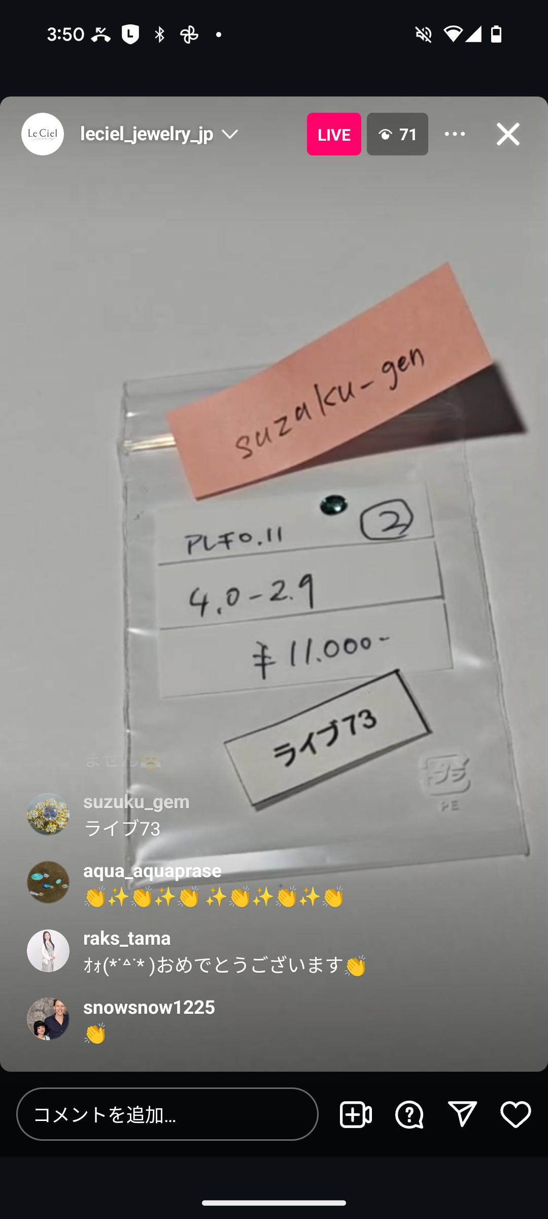 拡大