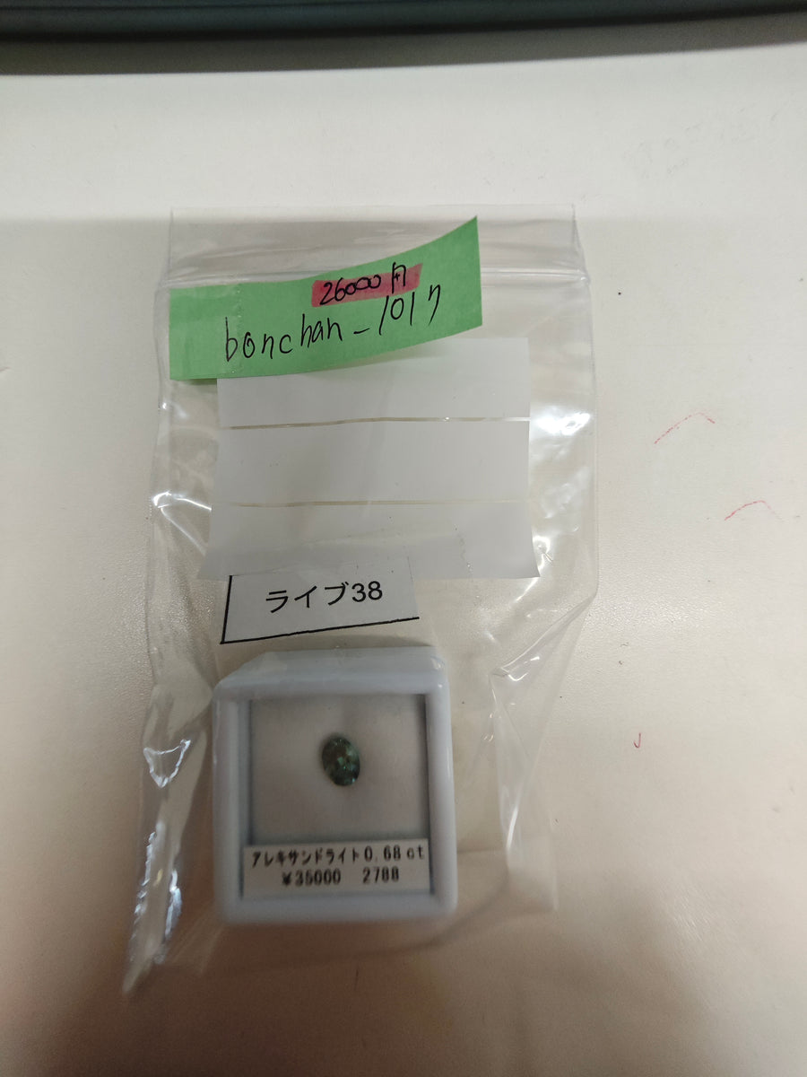 ★Live250813LIVE38 alexandrite 0.68ct