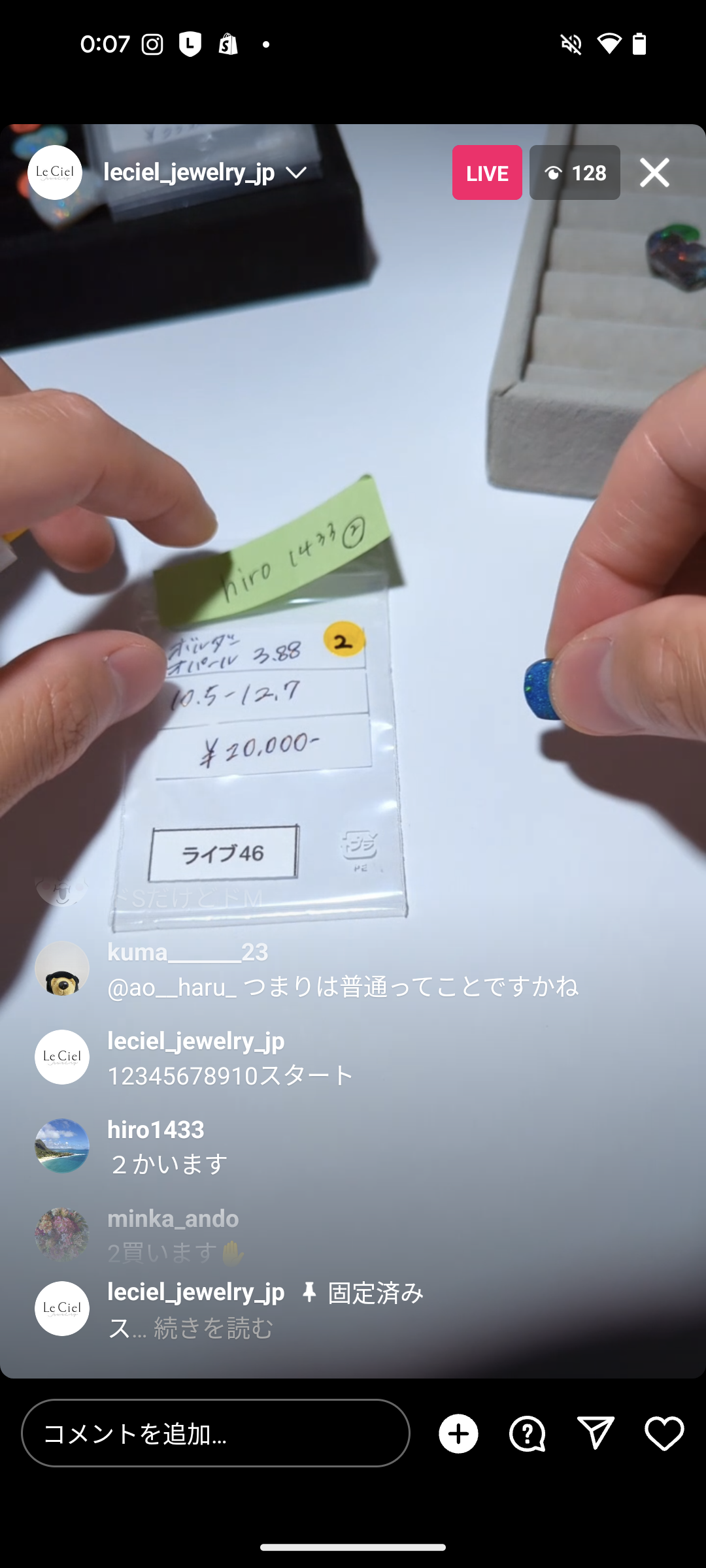 拡大