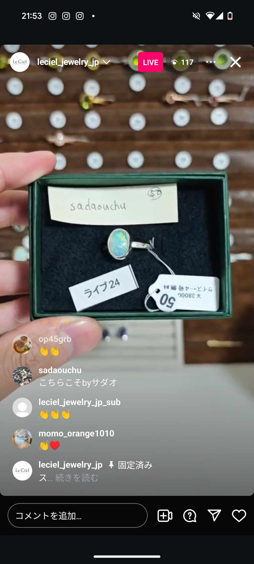 拡大
