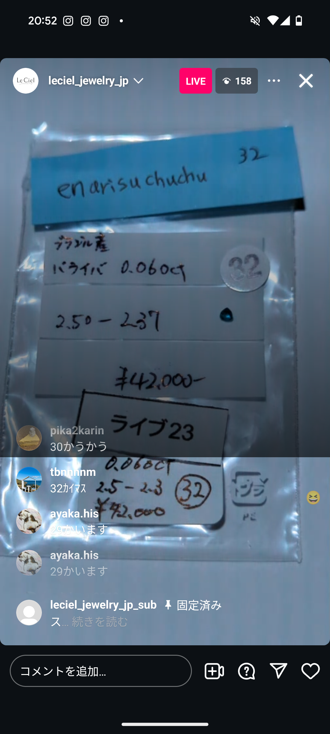 拡大