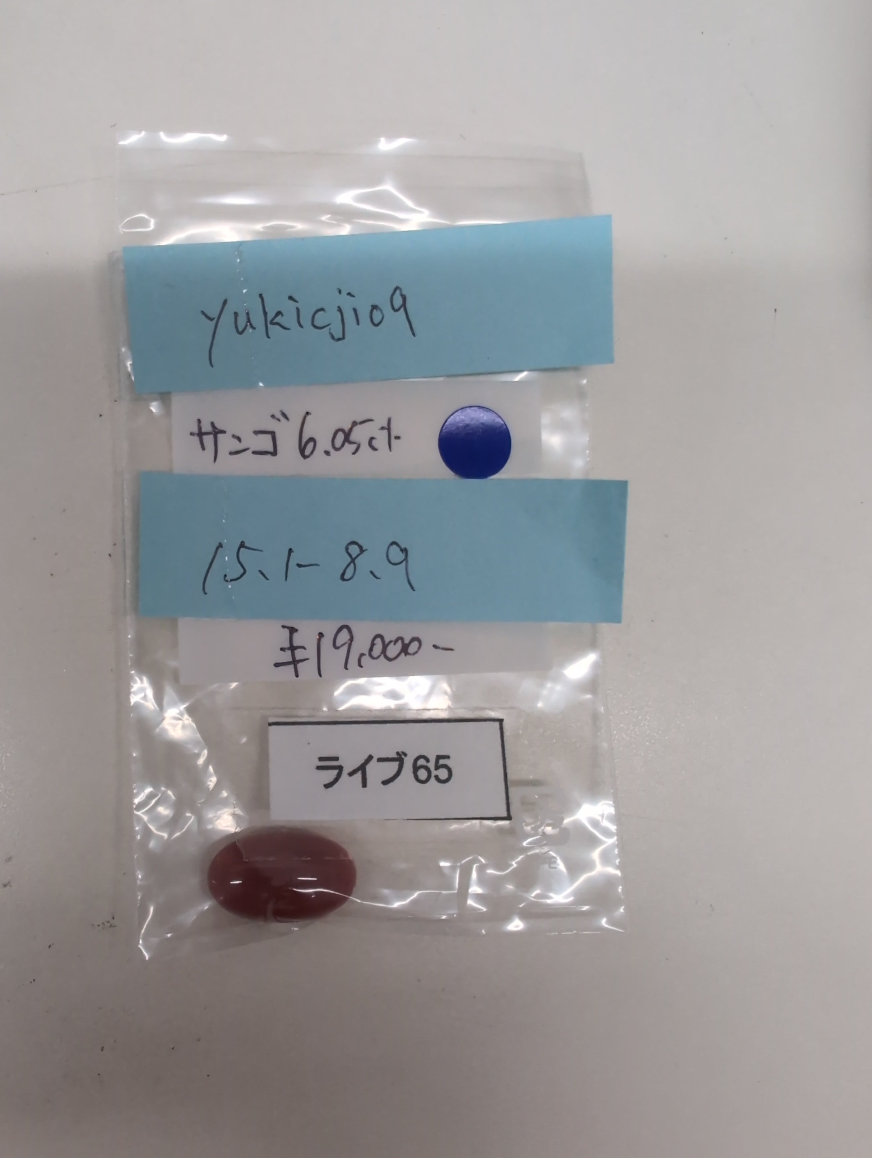 拡大