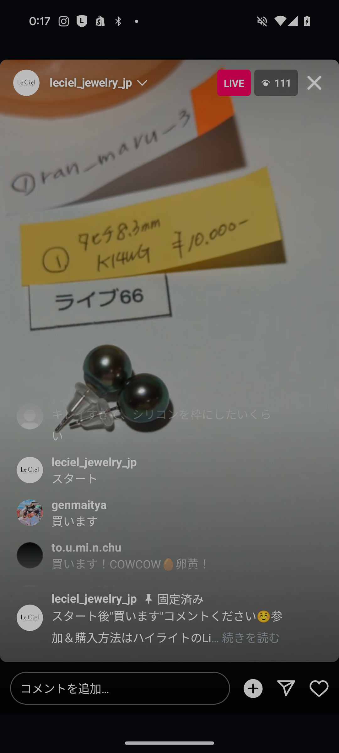 拡大