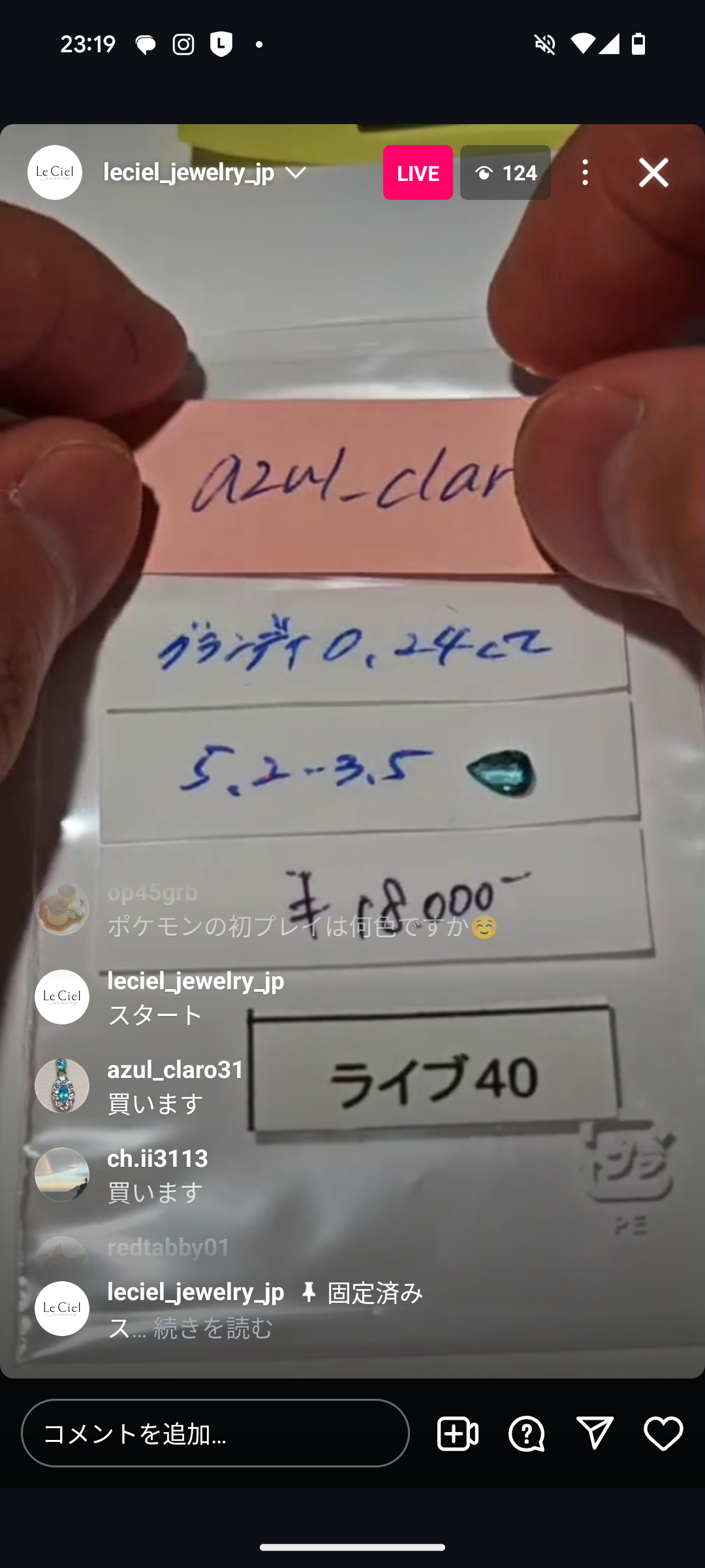 拡大