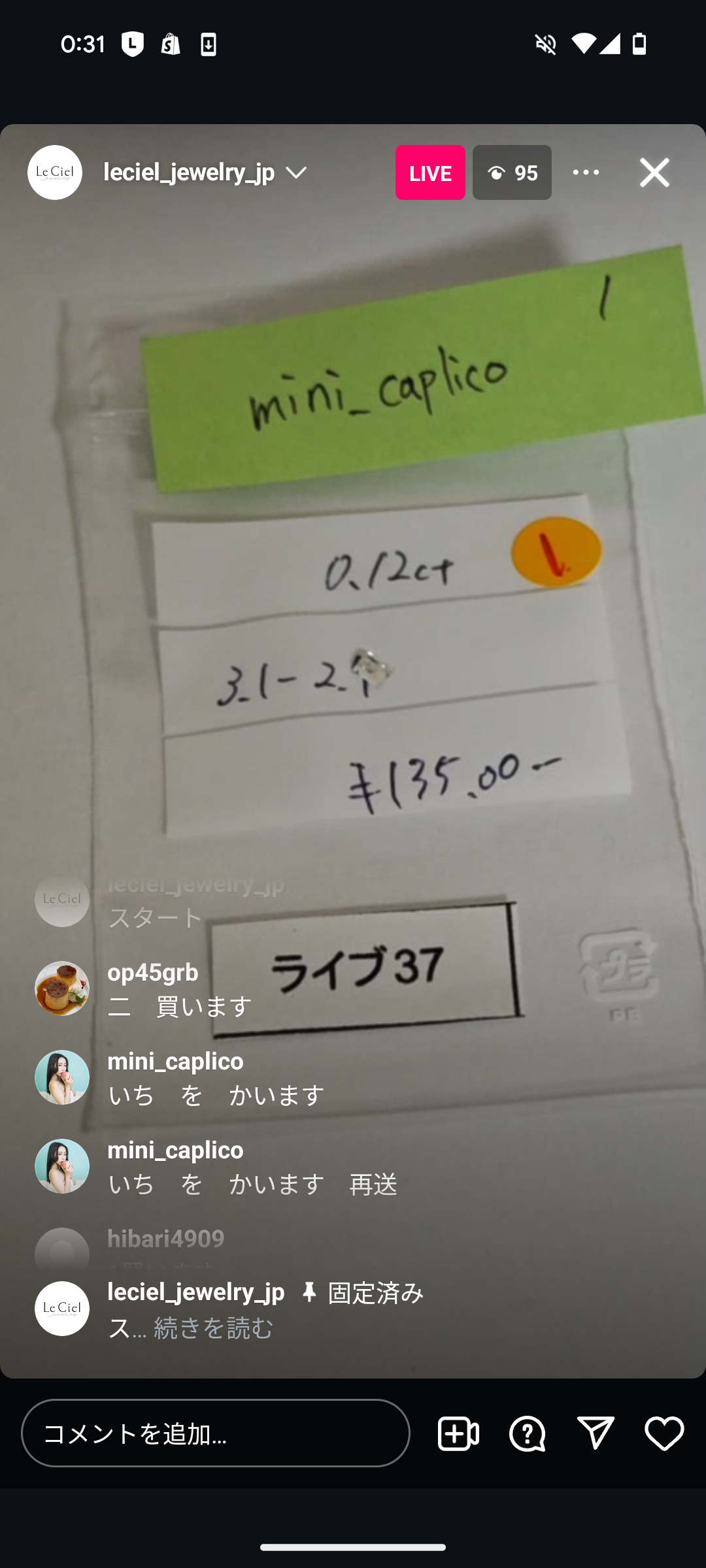 拡大