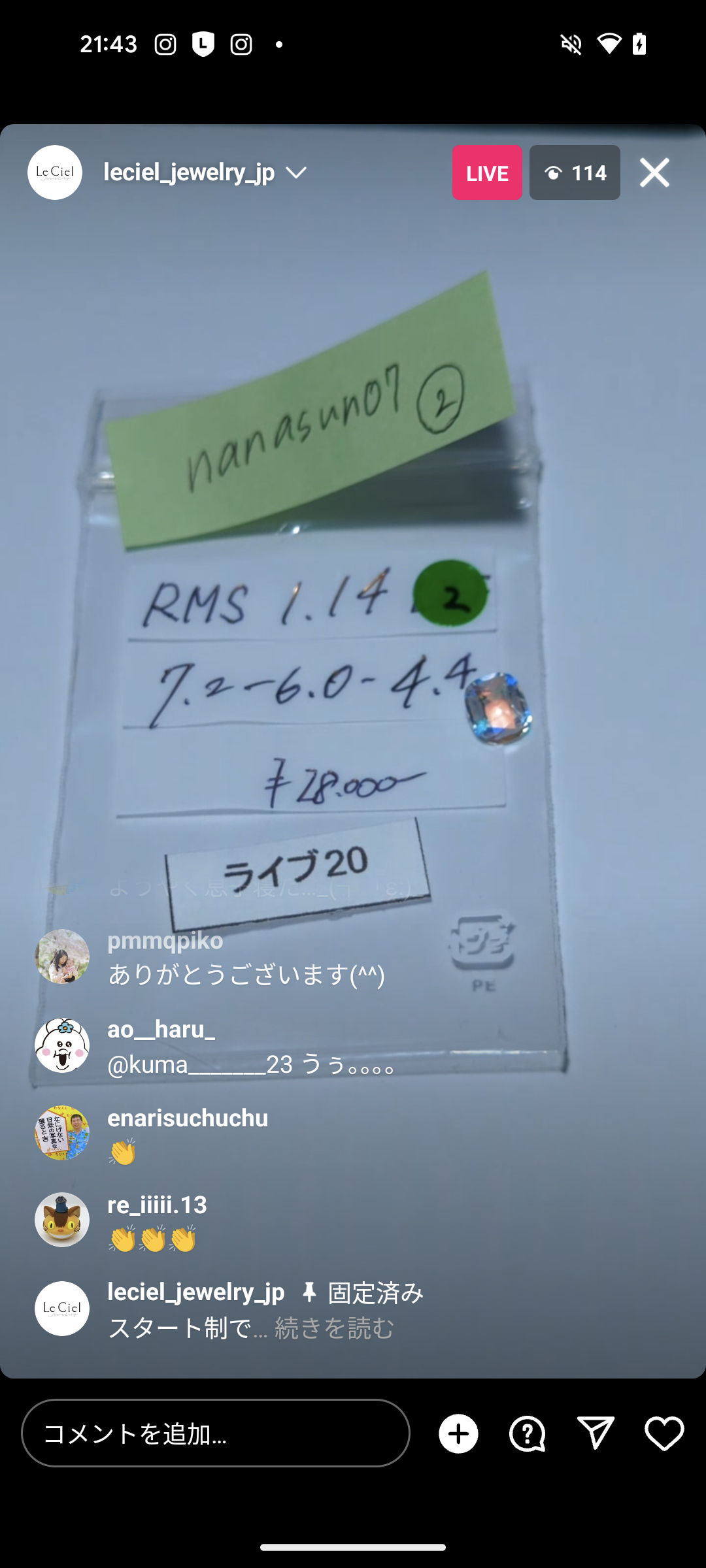 拡大