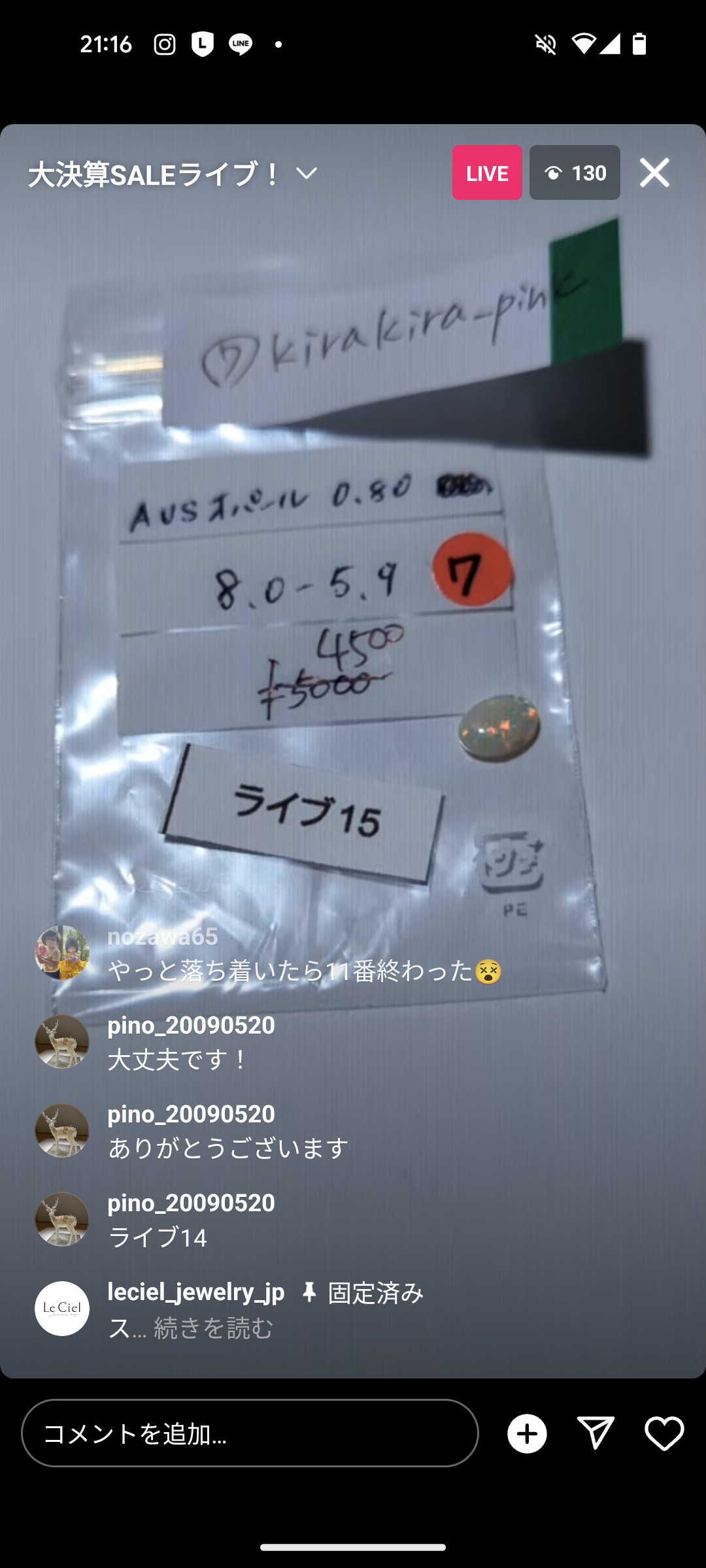 拡大