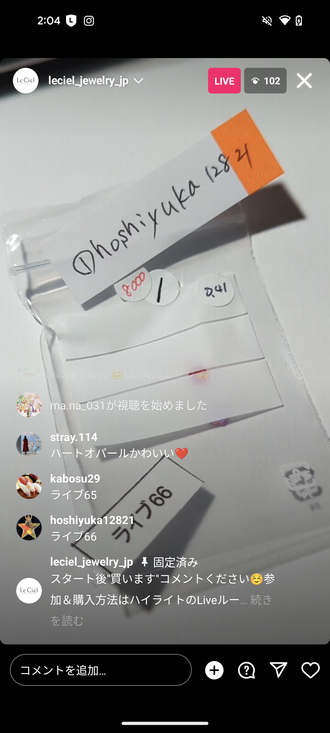 拡大