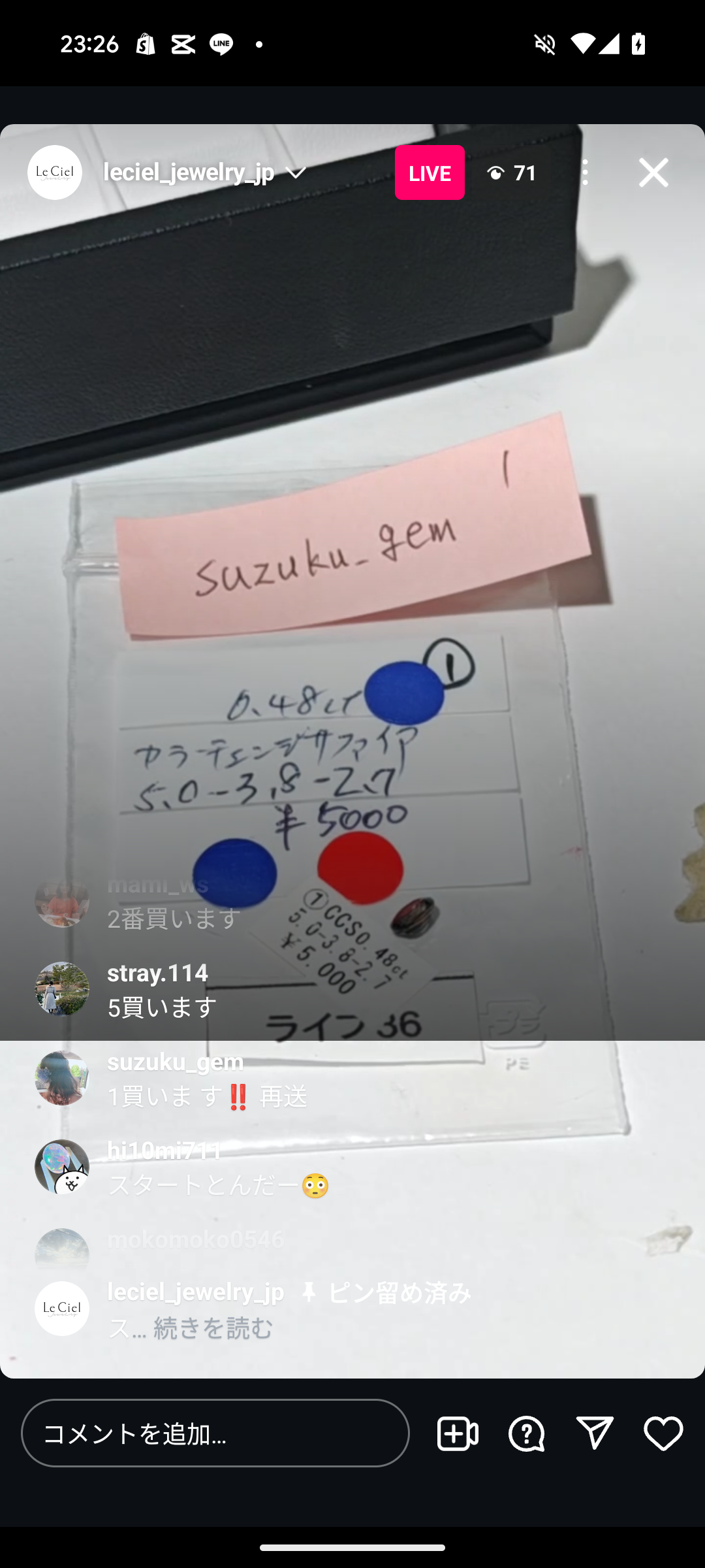 拡大