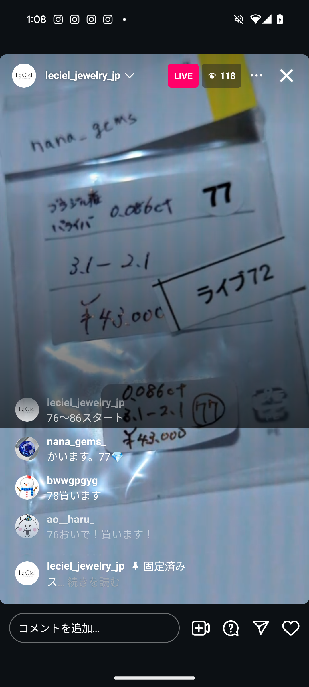 拡大