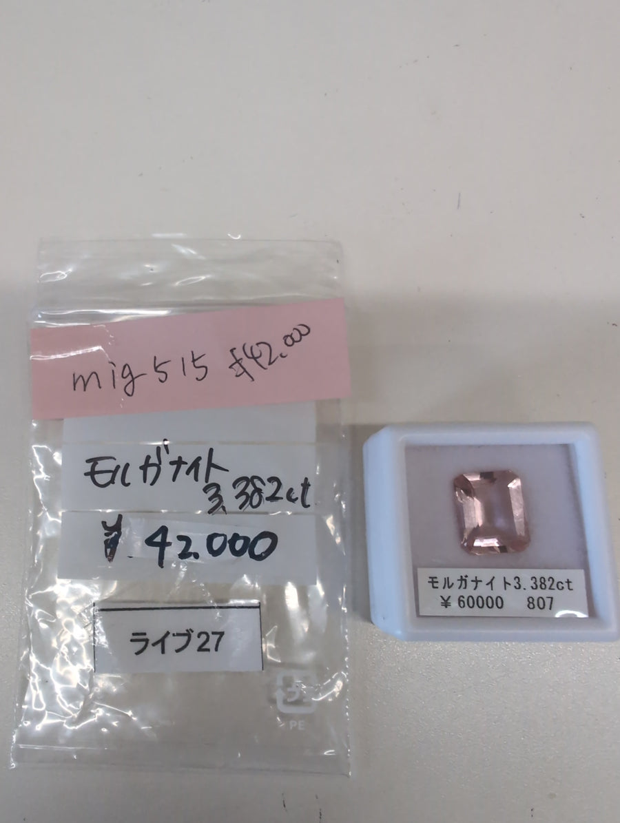 ★Live250418LIVE27 Morganite 3.382ct