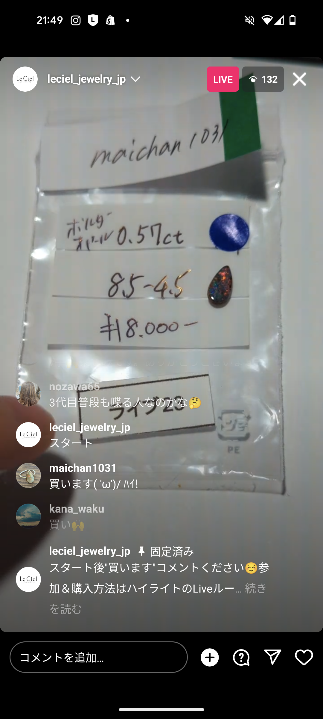 拡大