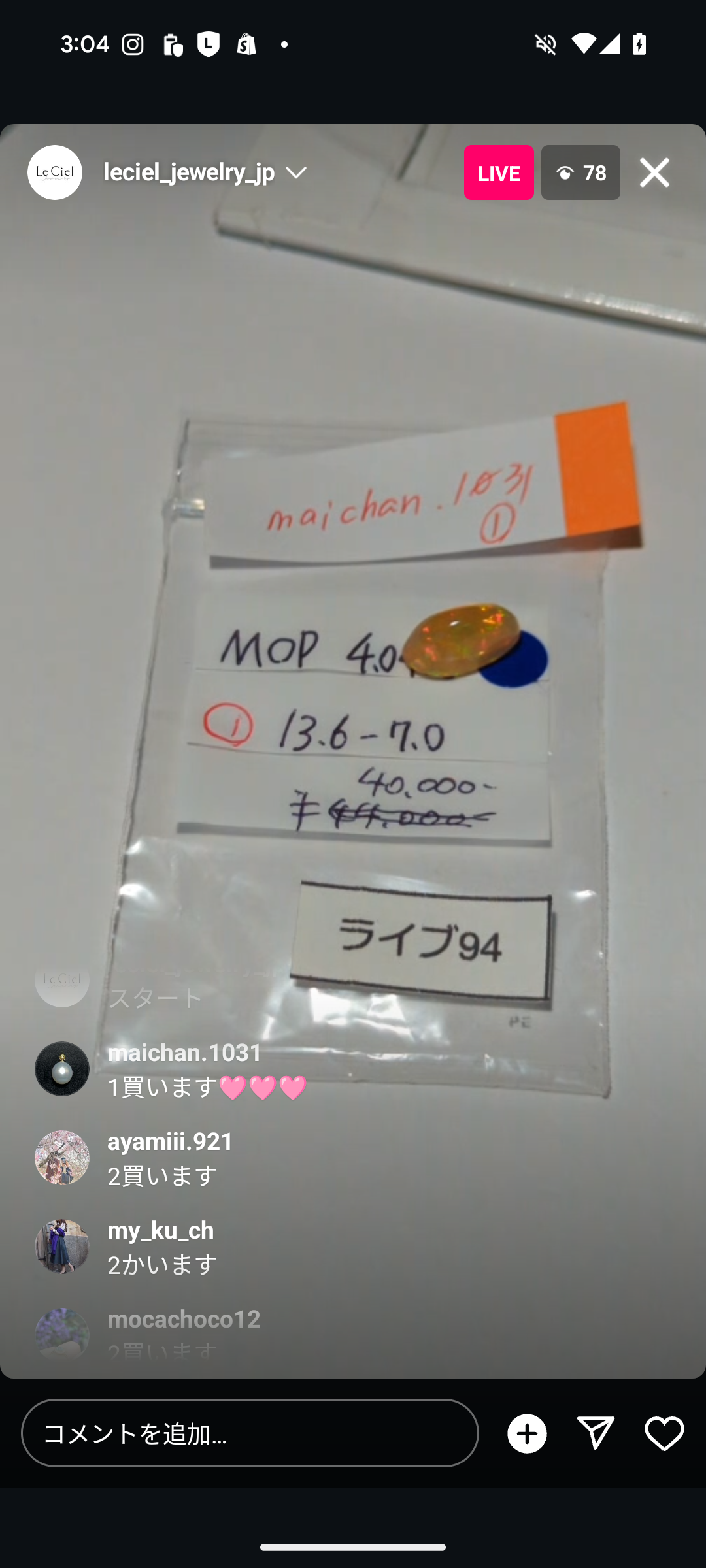 拡大