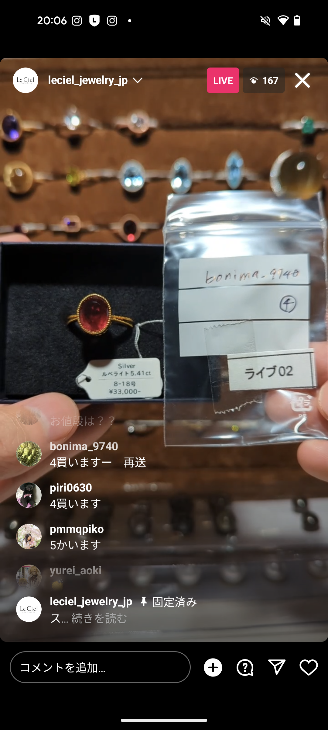 拡大