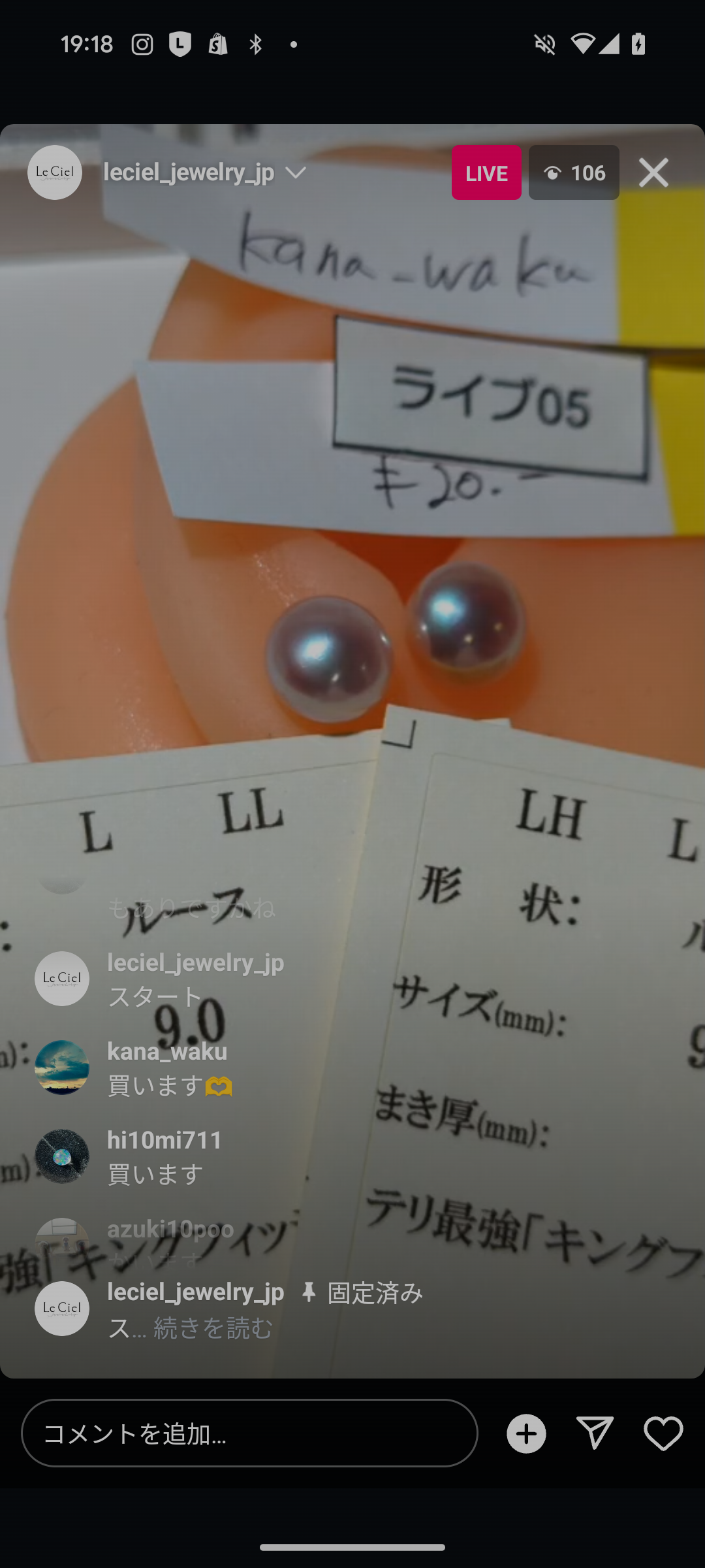 拡大