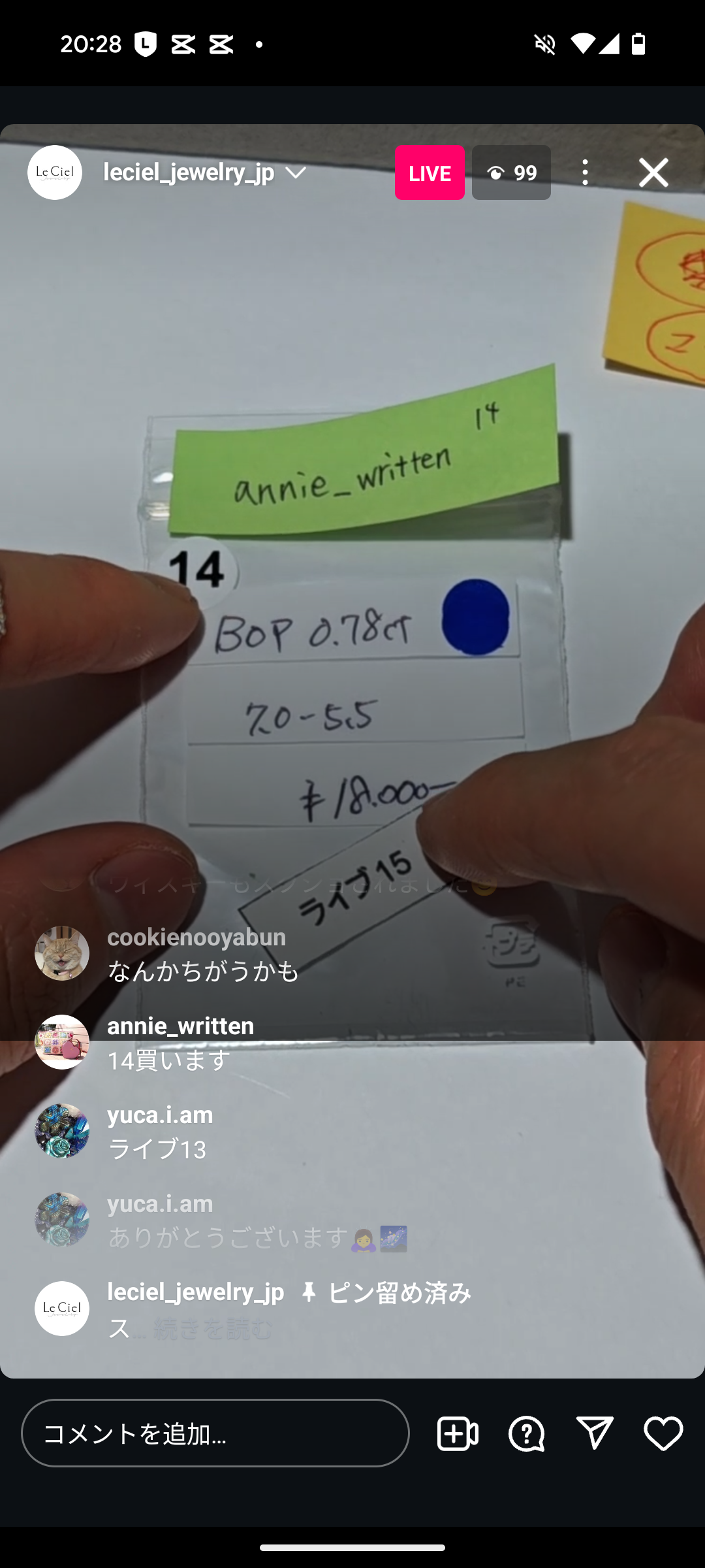 拡大