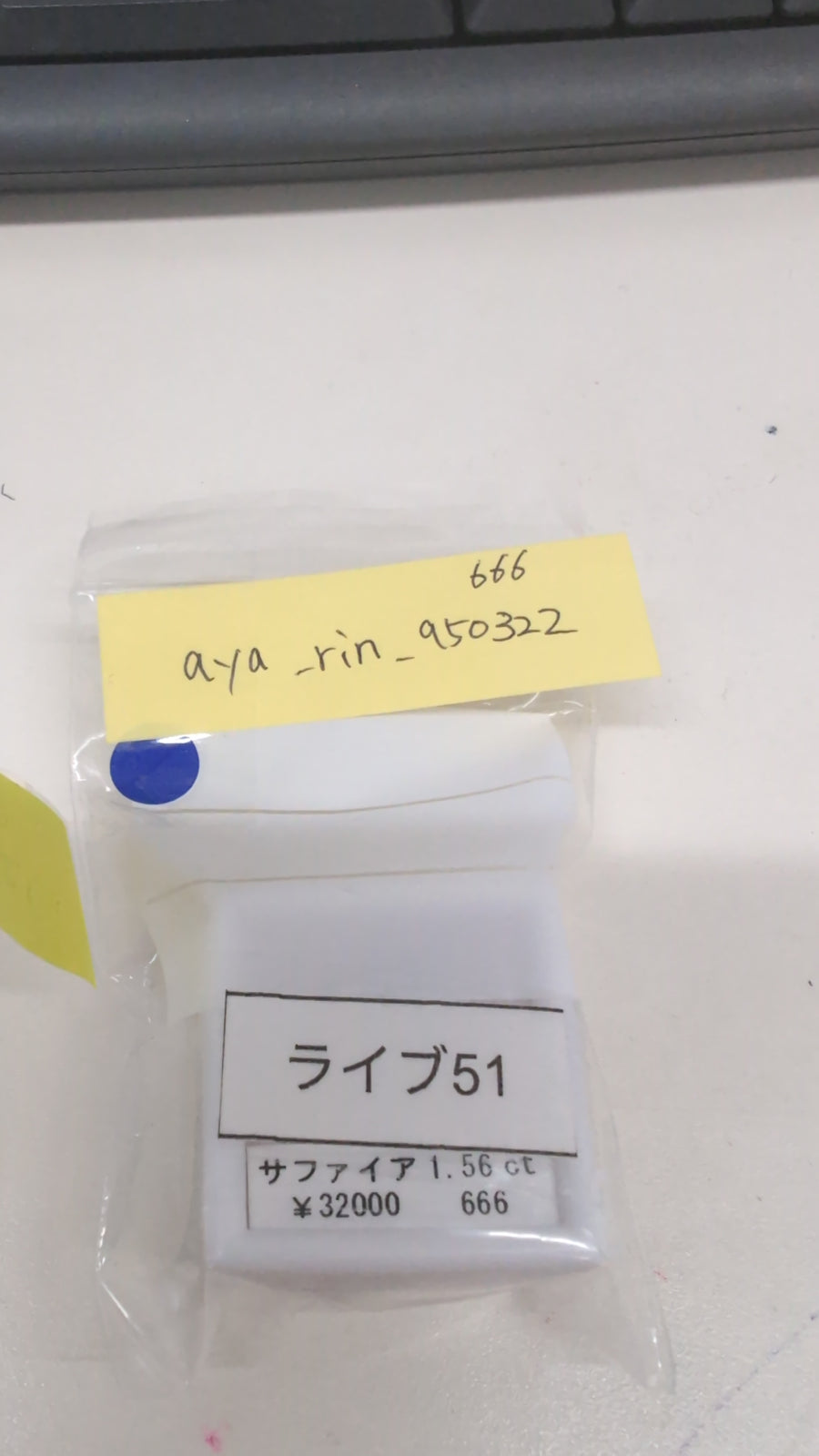 ★Live251001LIVE51 sapphire 1.56ct