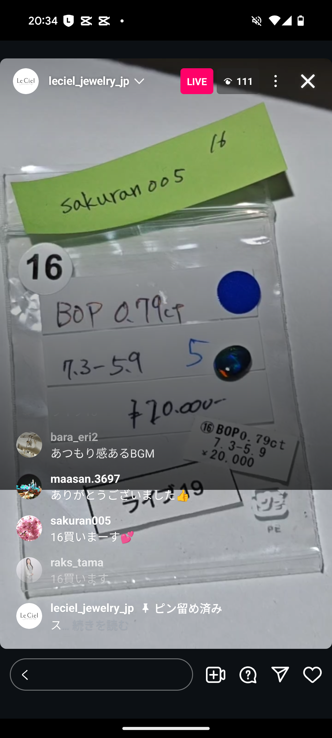 拡大