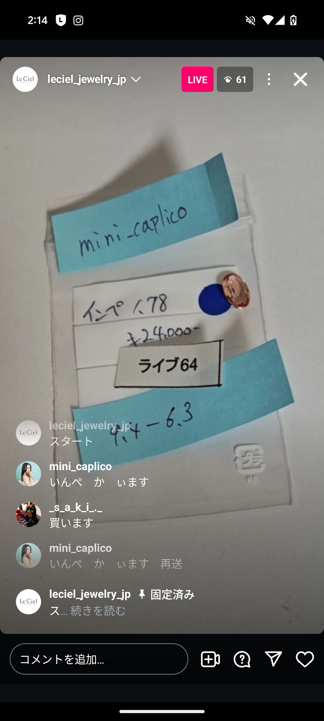 拡大