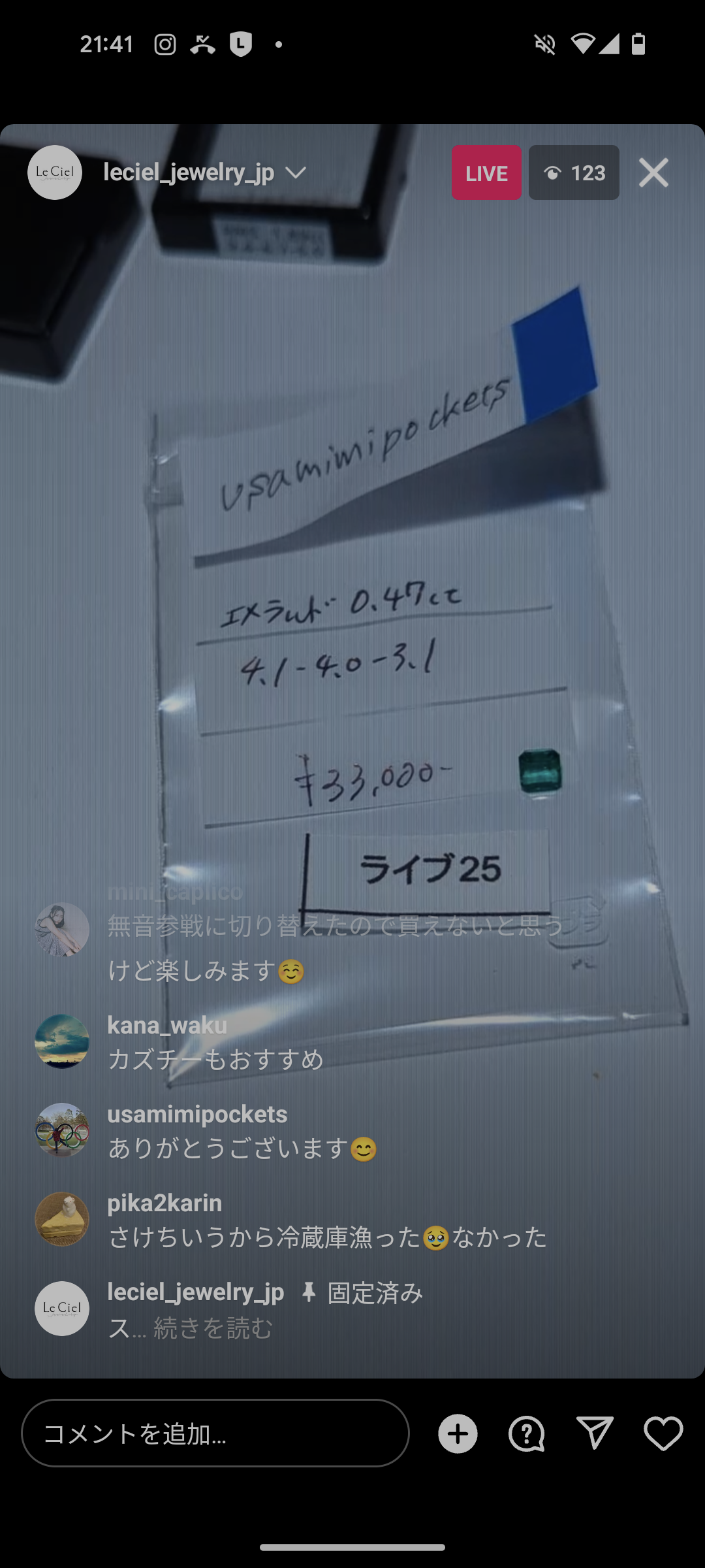 拡大