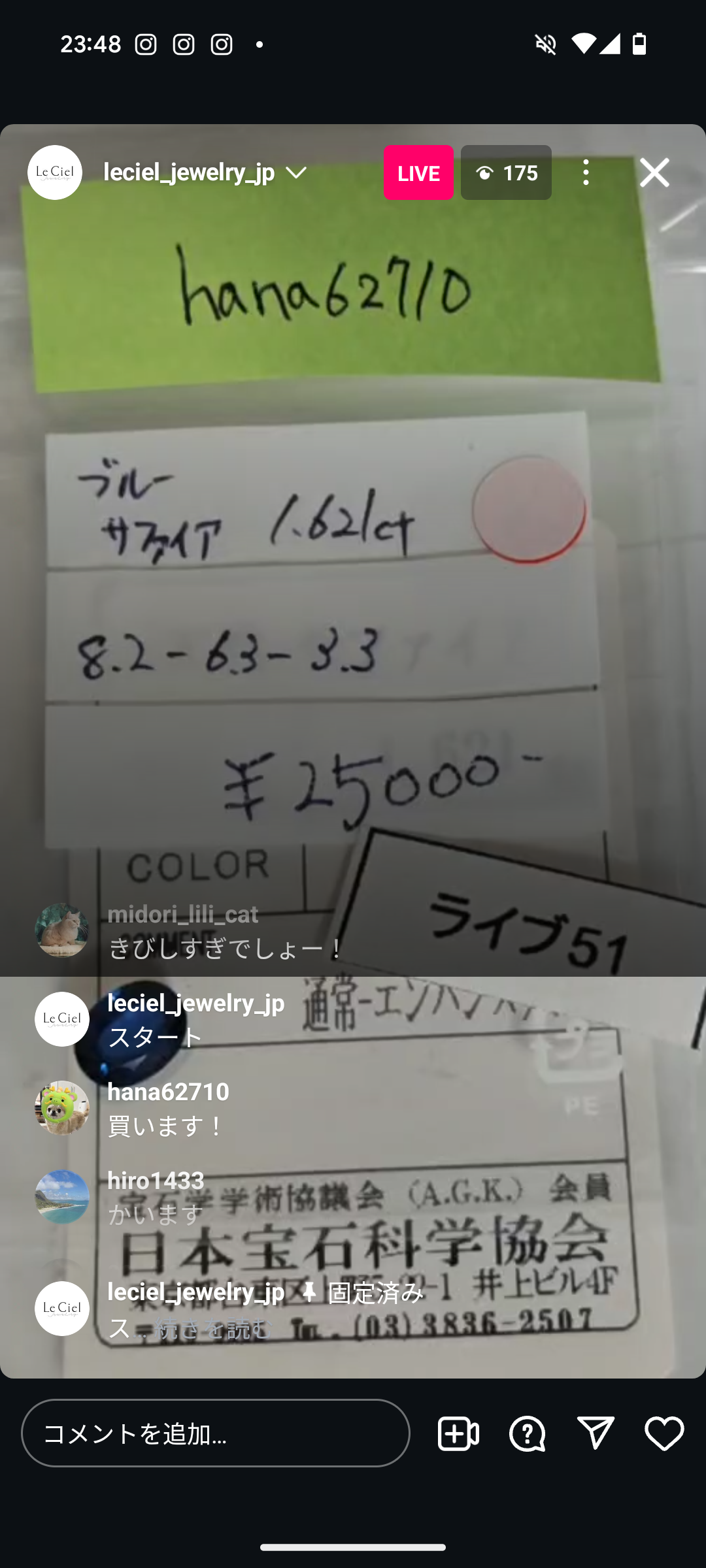 拡大