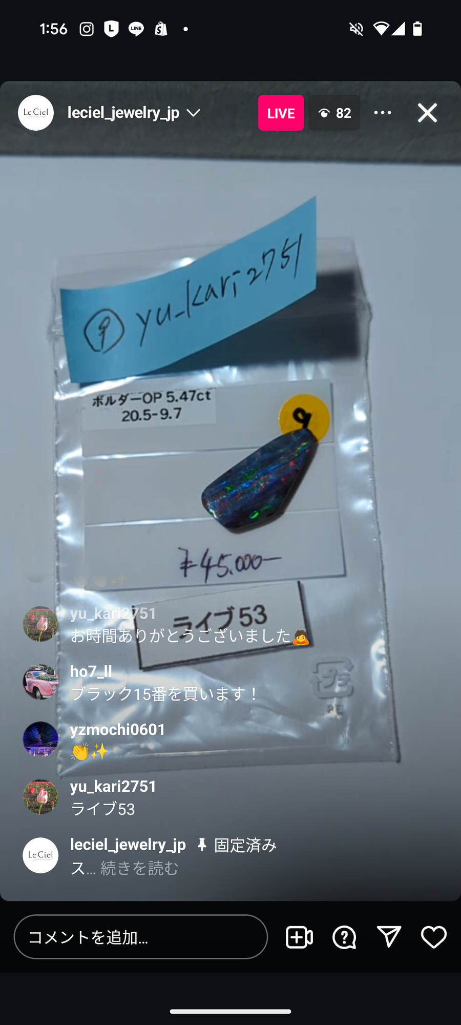 Live240712LIVE053 Opal 5.47