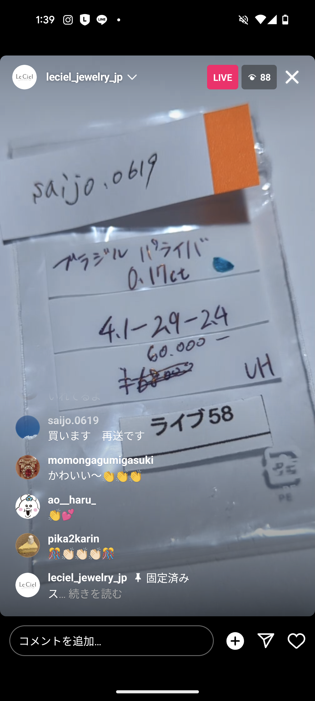 拡大