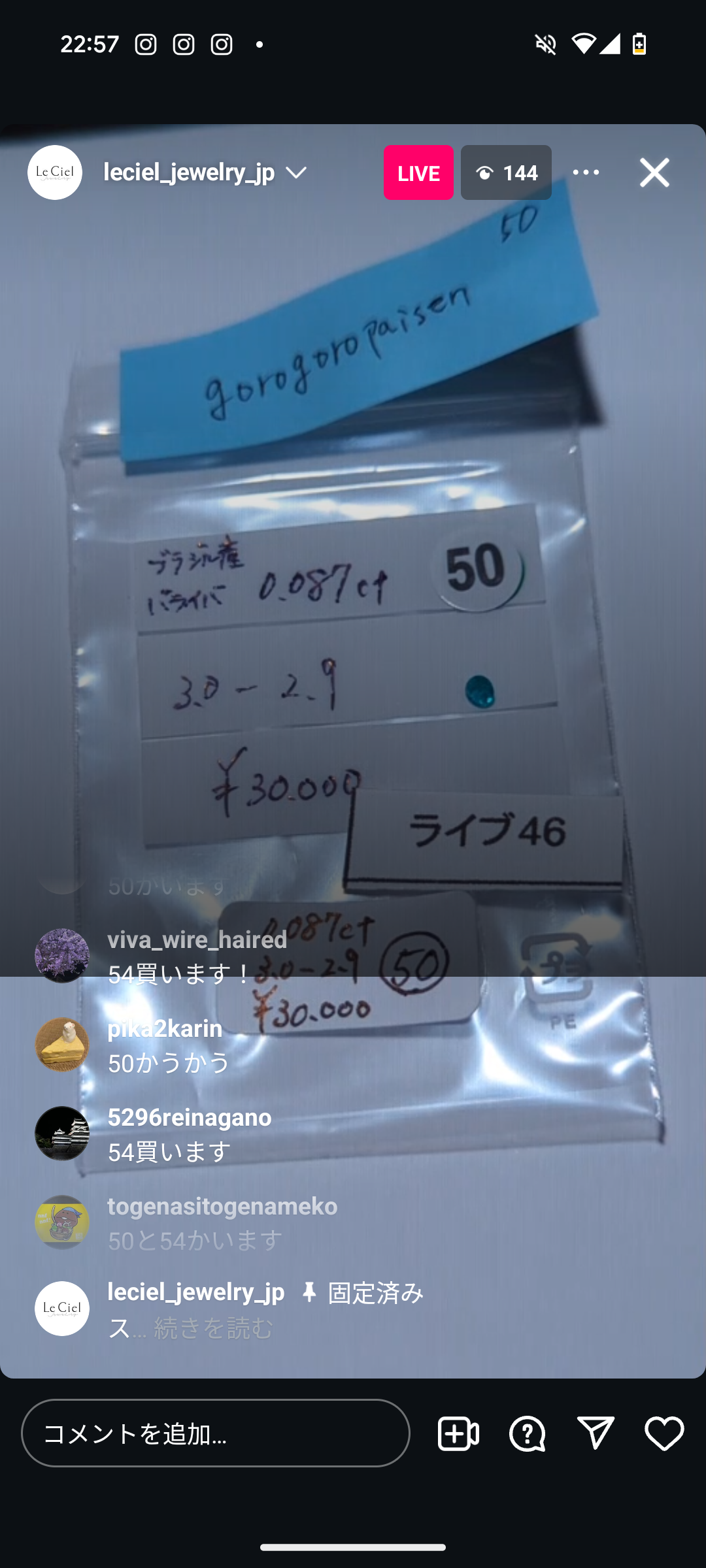 拡大