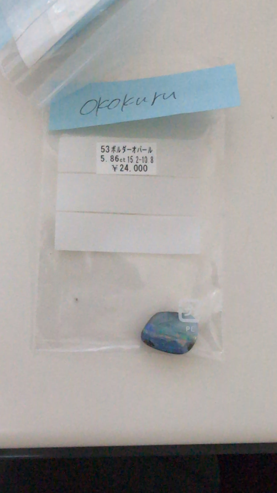 ★Live250813LIVE52 Boulder Opal 5.86ct