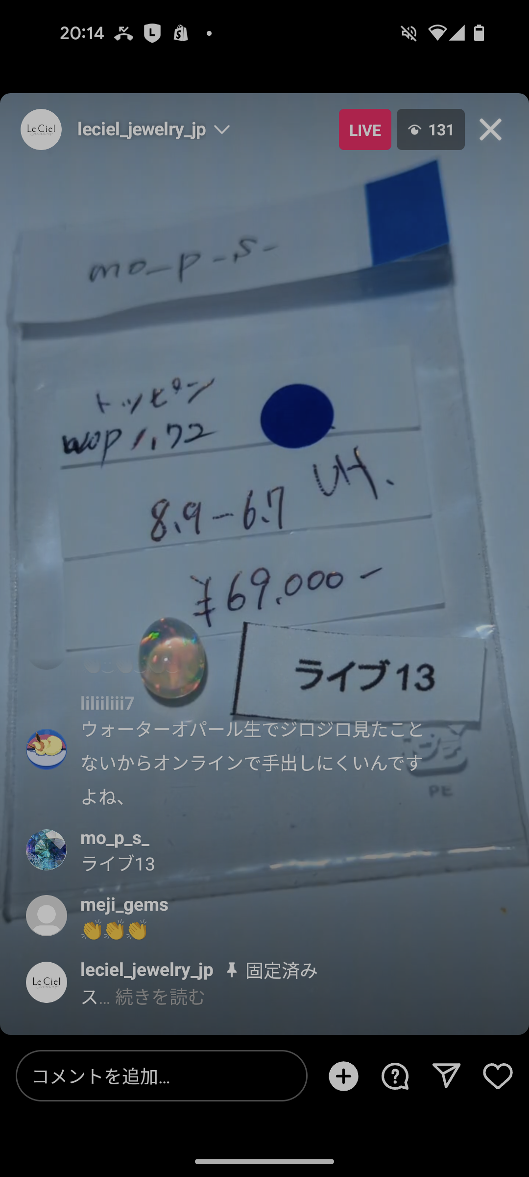 拡大