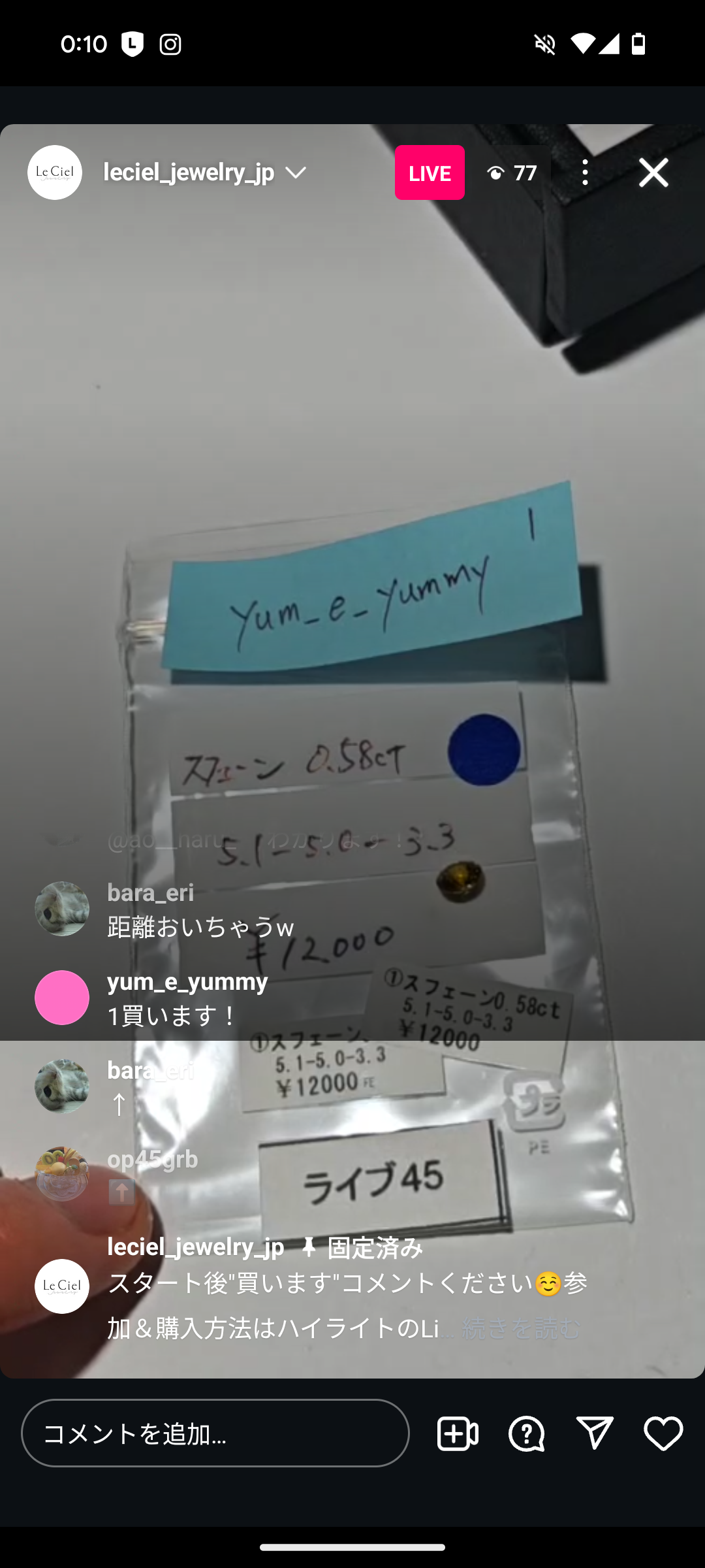 拡大