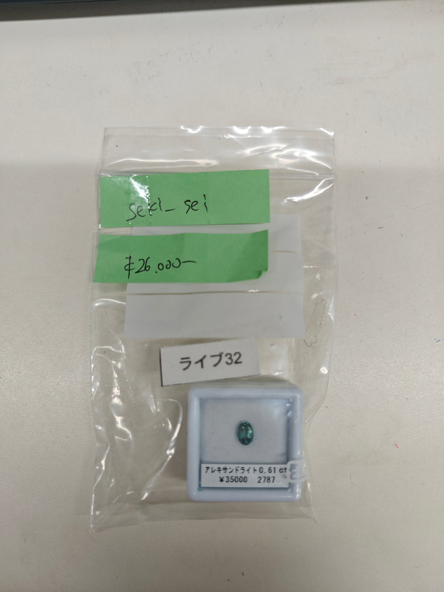 ★Live250813LIVE32 alexandrite 0.61ct