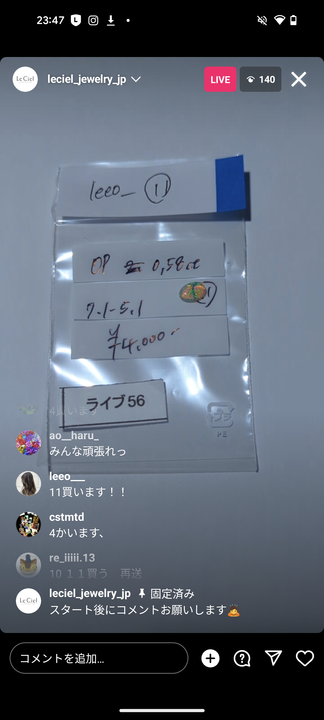拡大