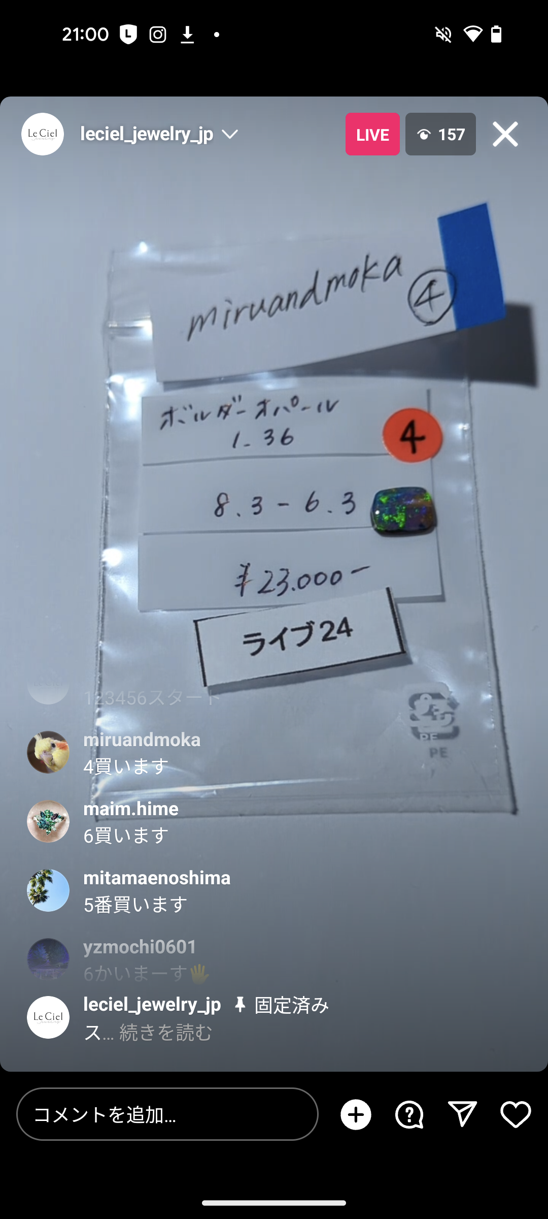 拡大