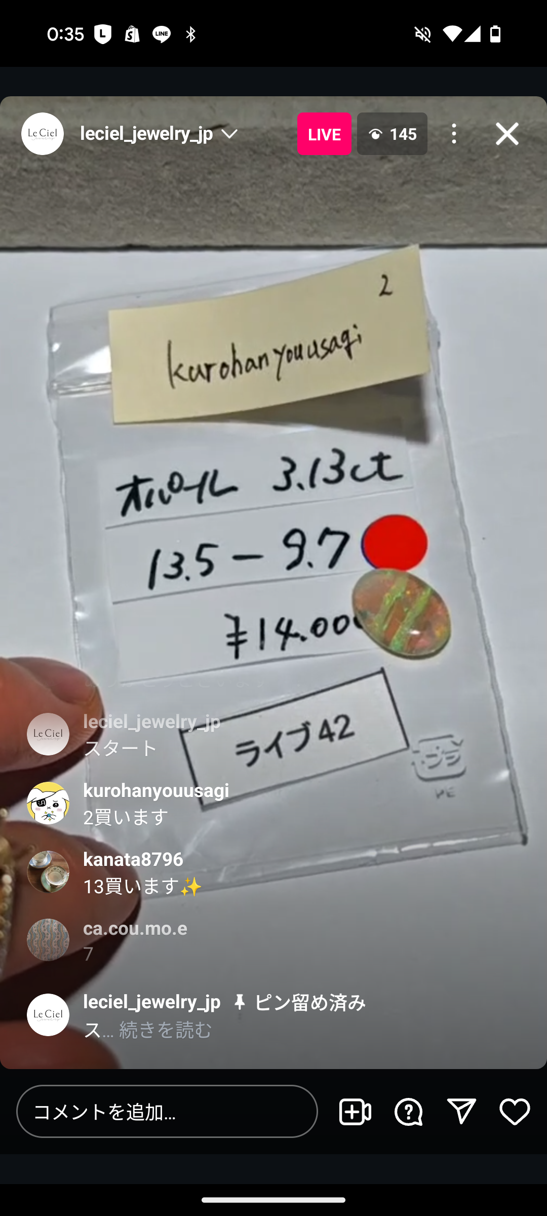 拡大