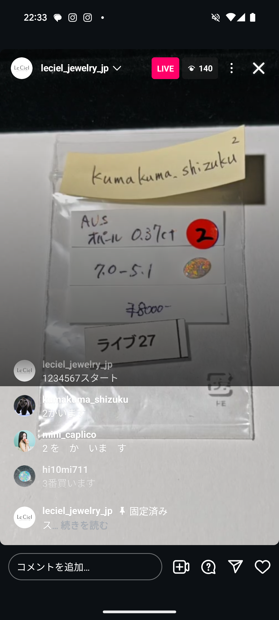 拡大