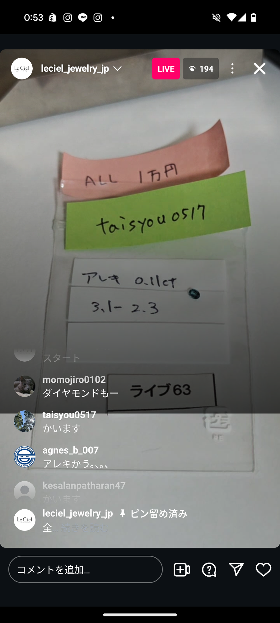 ★Live250228LIVE063 Alexandrite 0.11