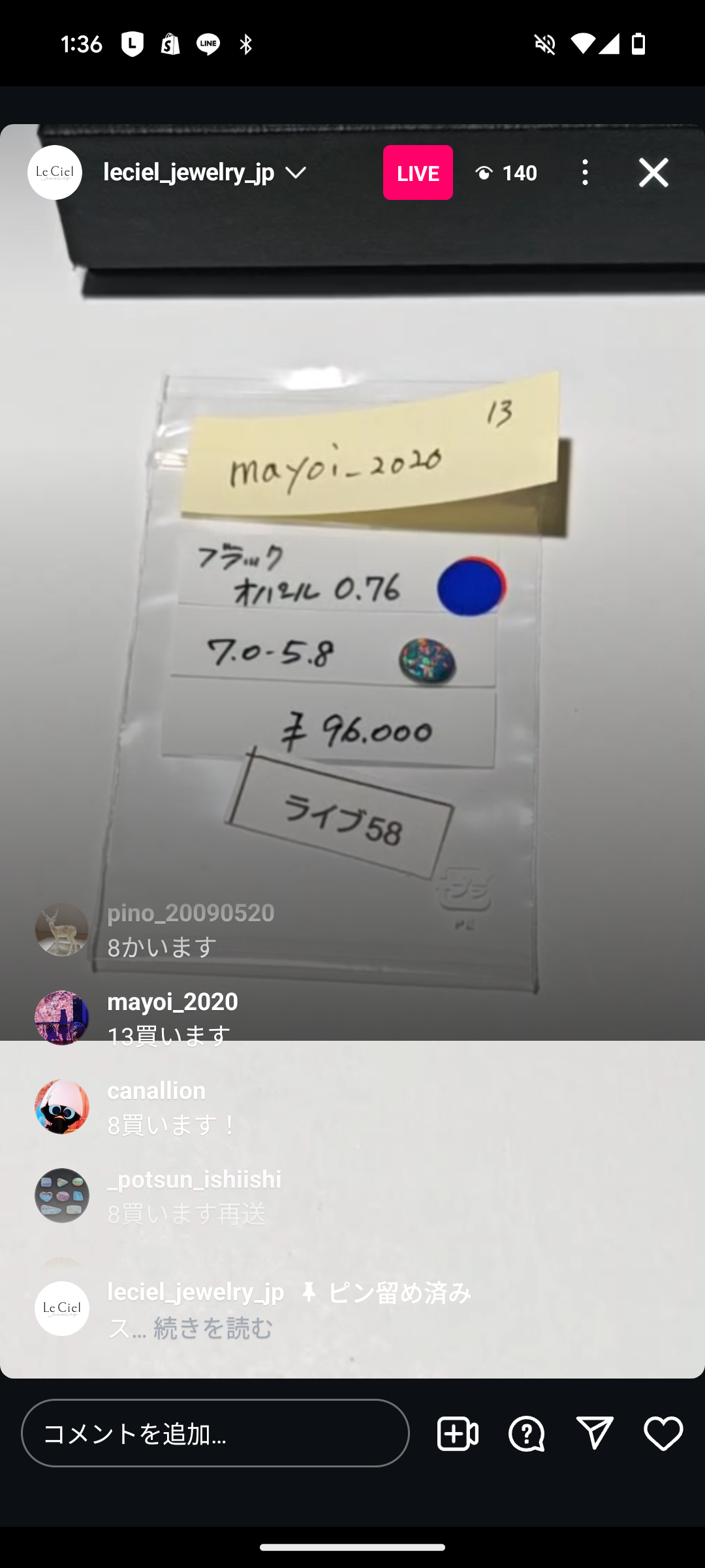 拡大