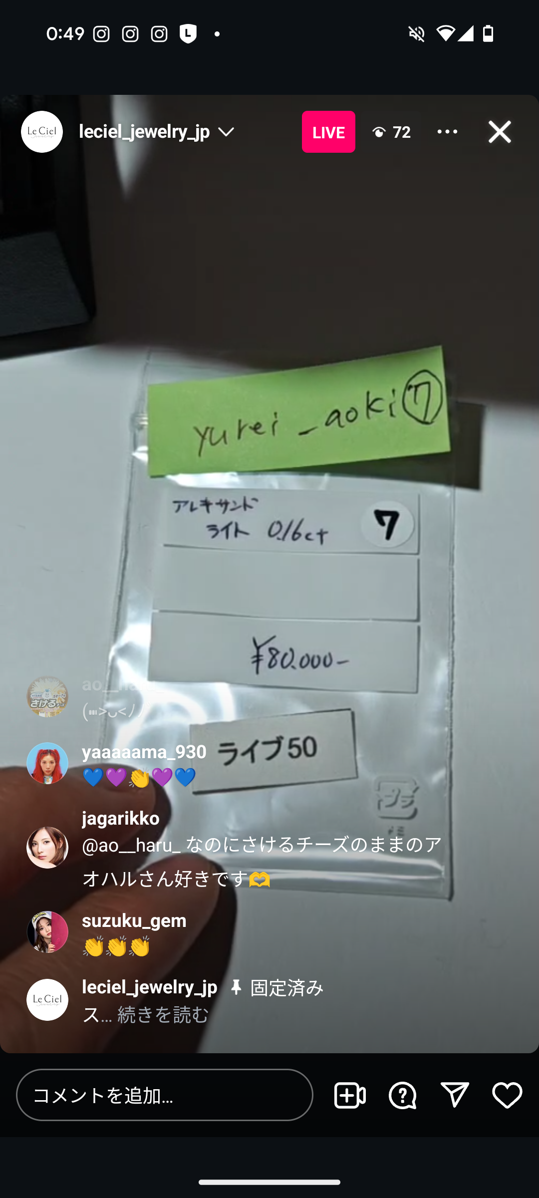 拡大