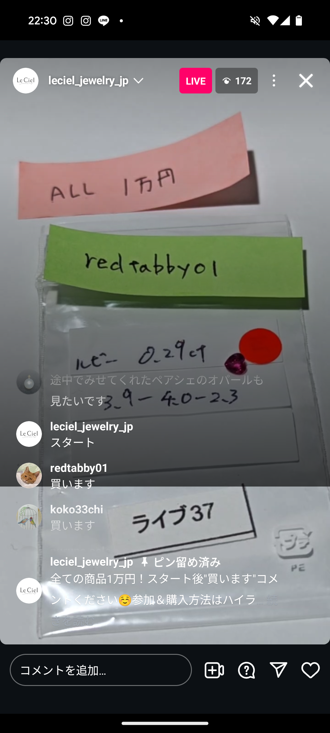 拡大