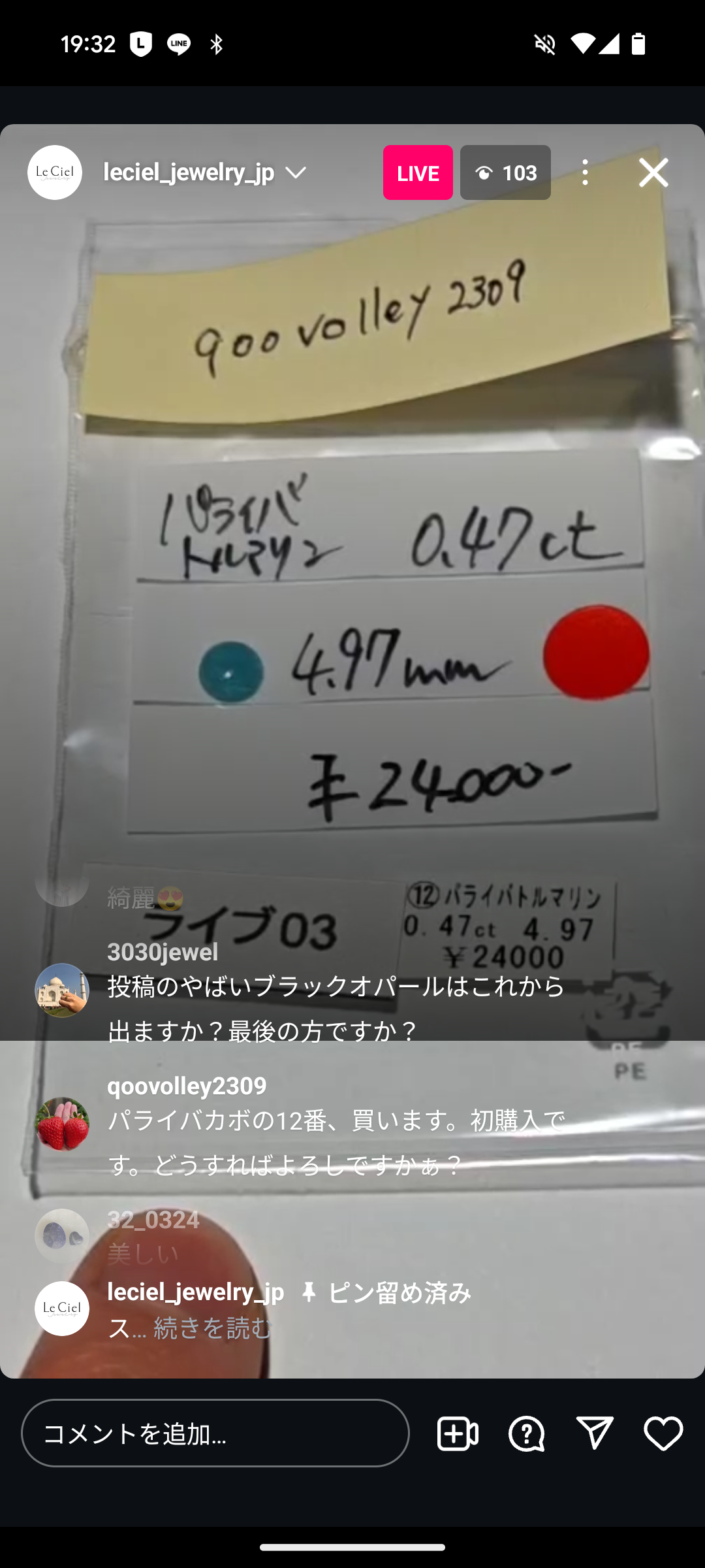 拡大