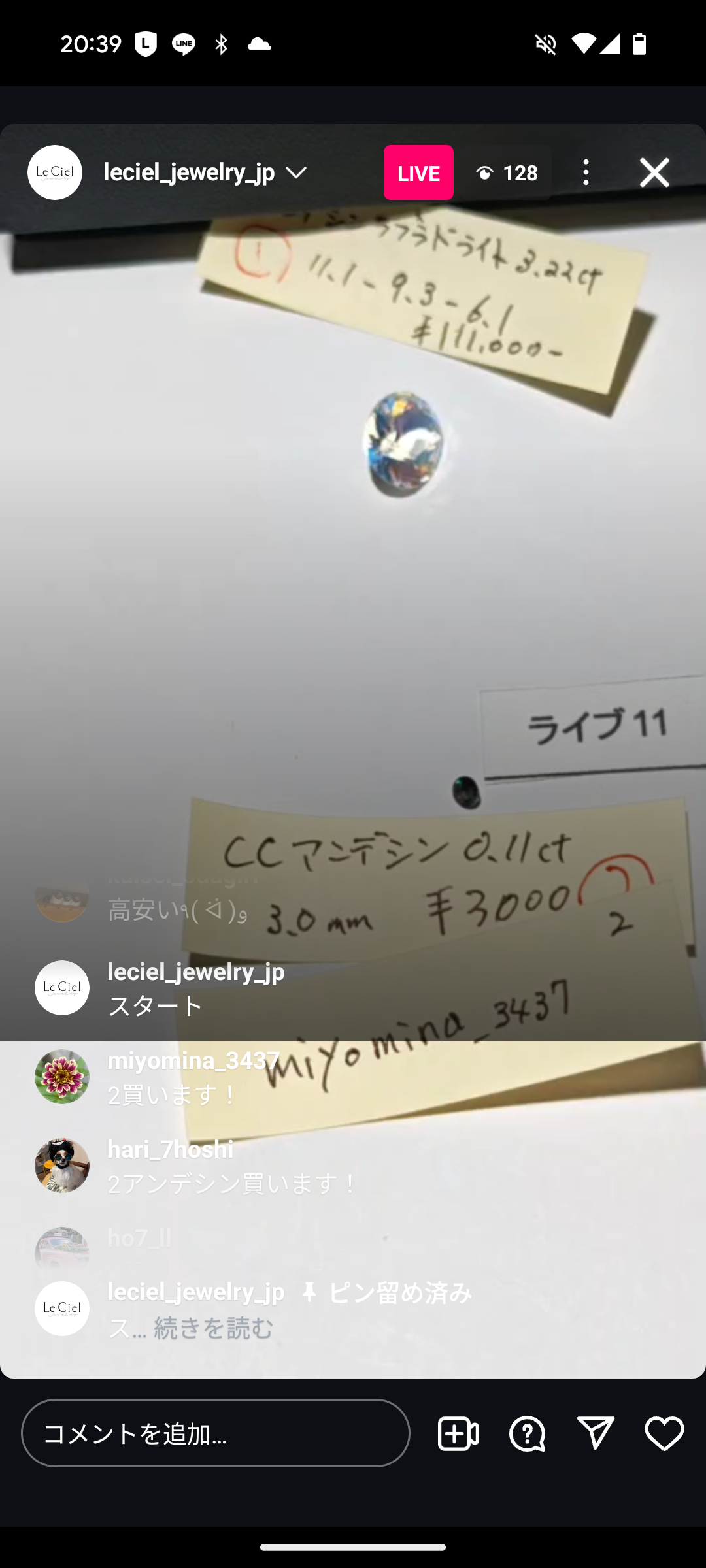 拡大