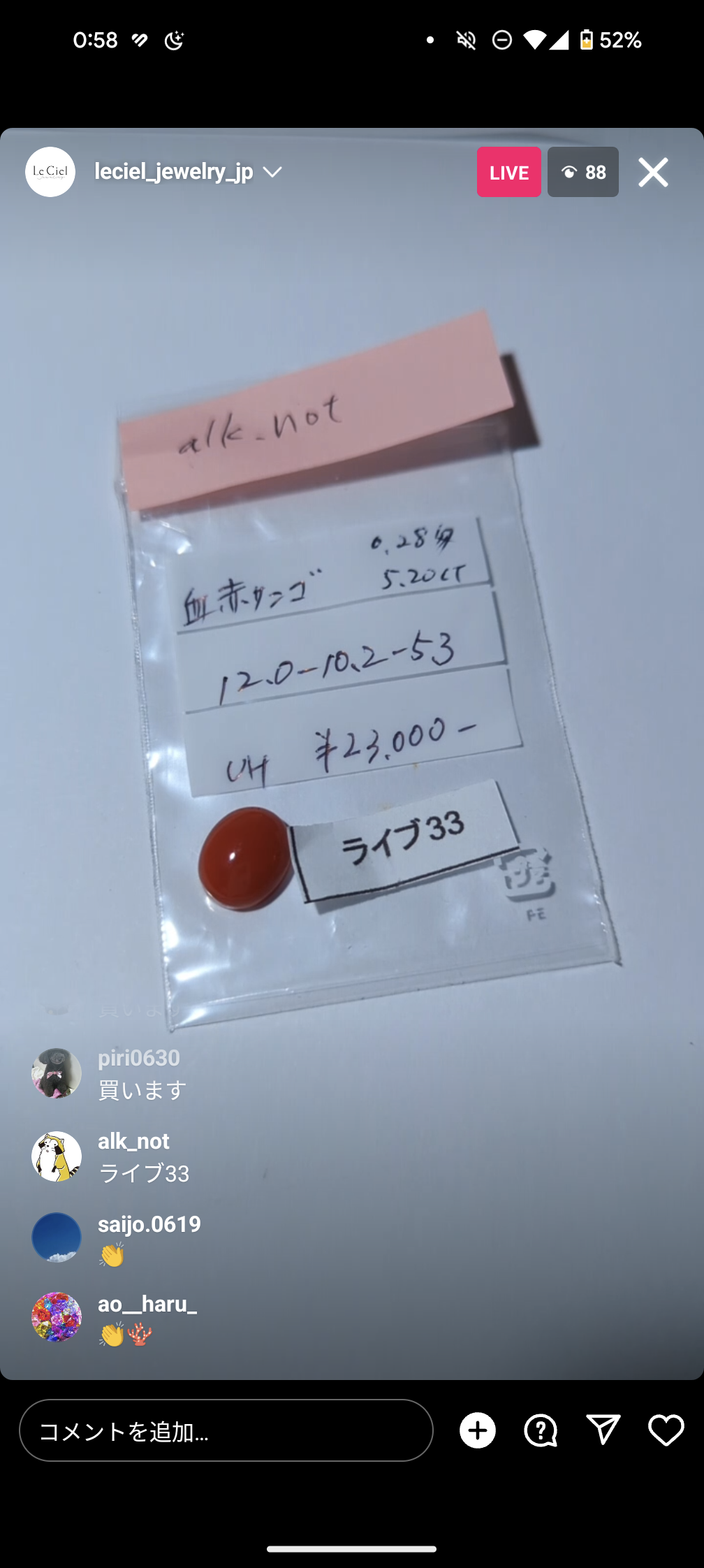 拡大