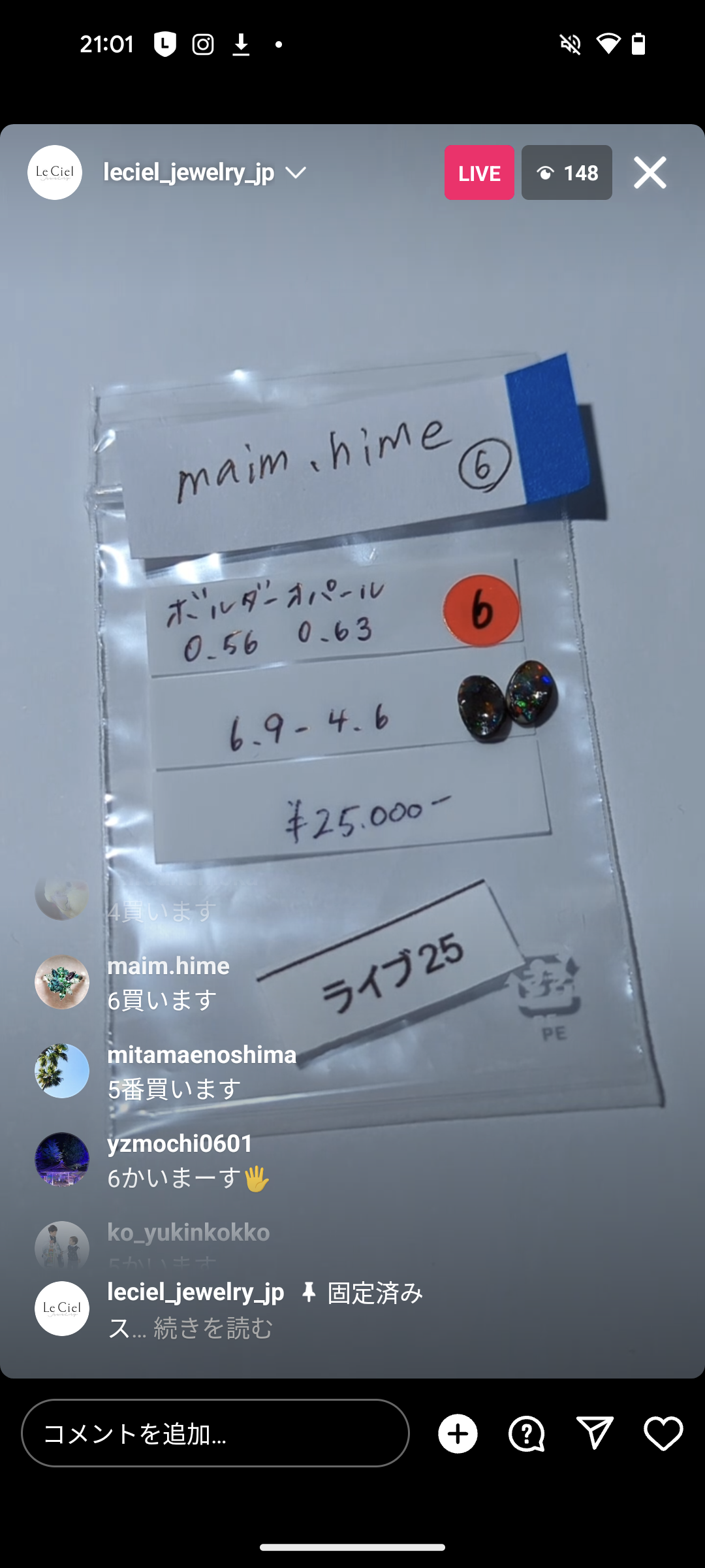 拡大