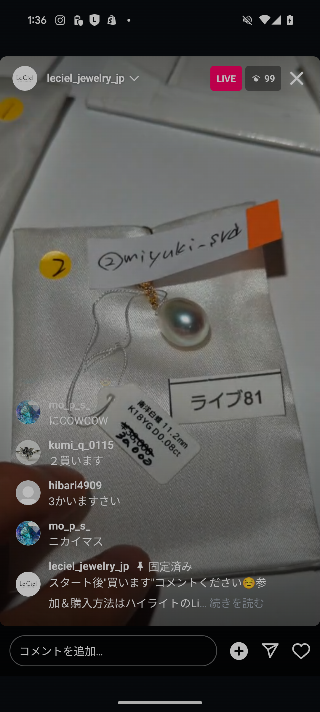 拡大
