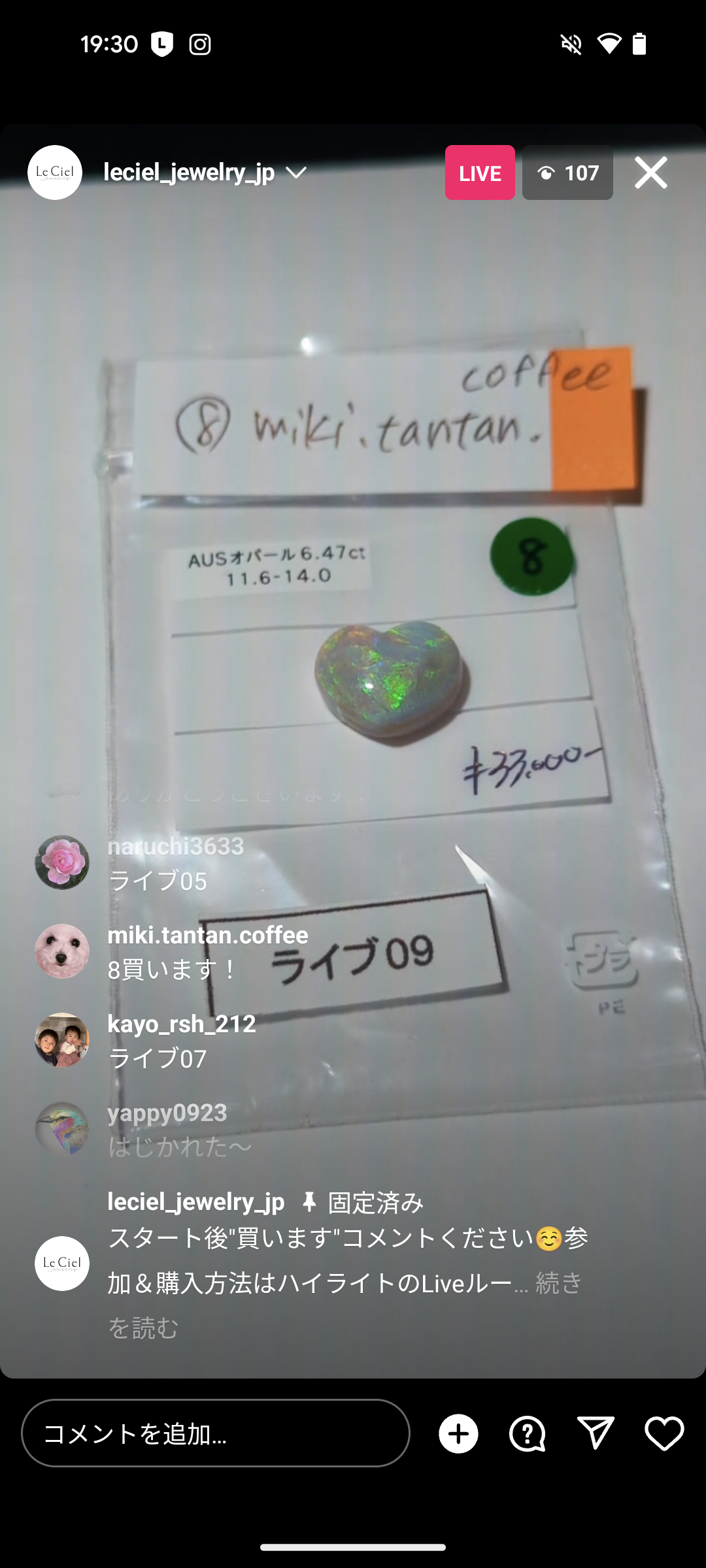 拡大